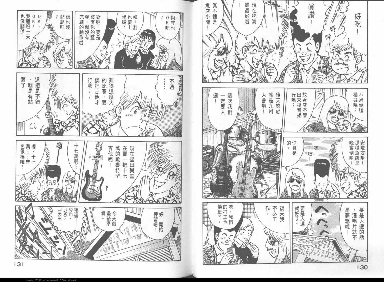 第 68 页