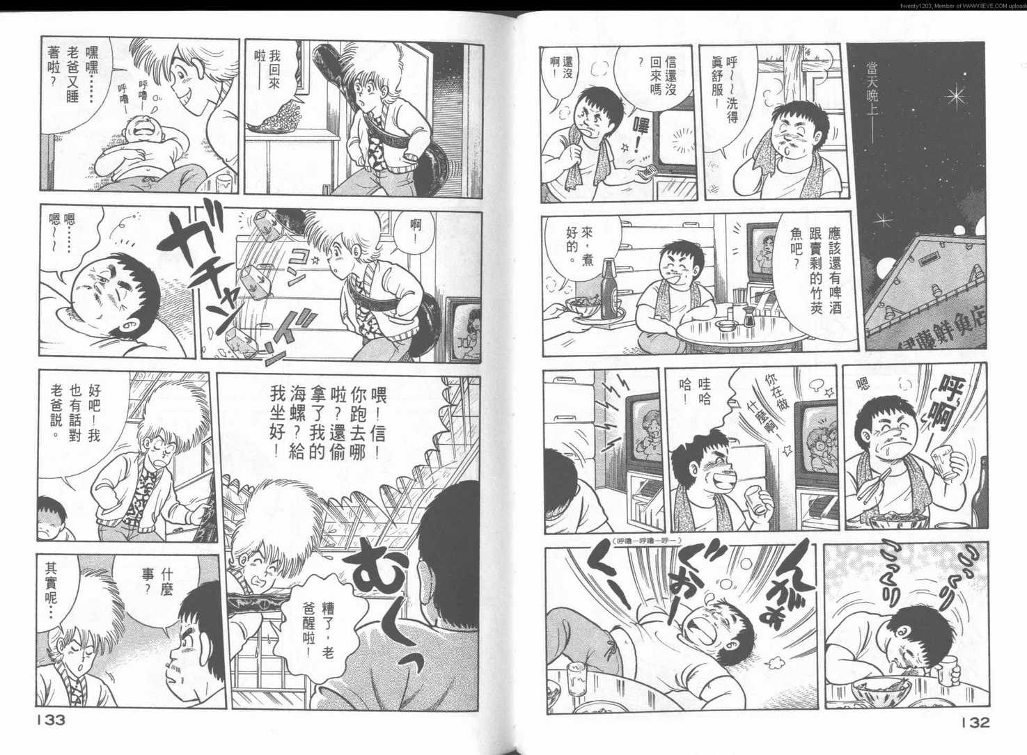 第 69 页