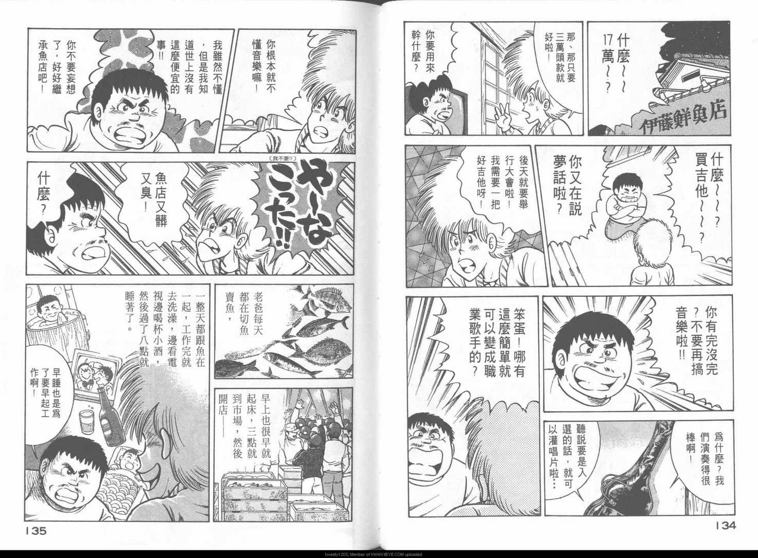 第 70 页