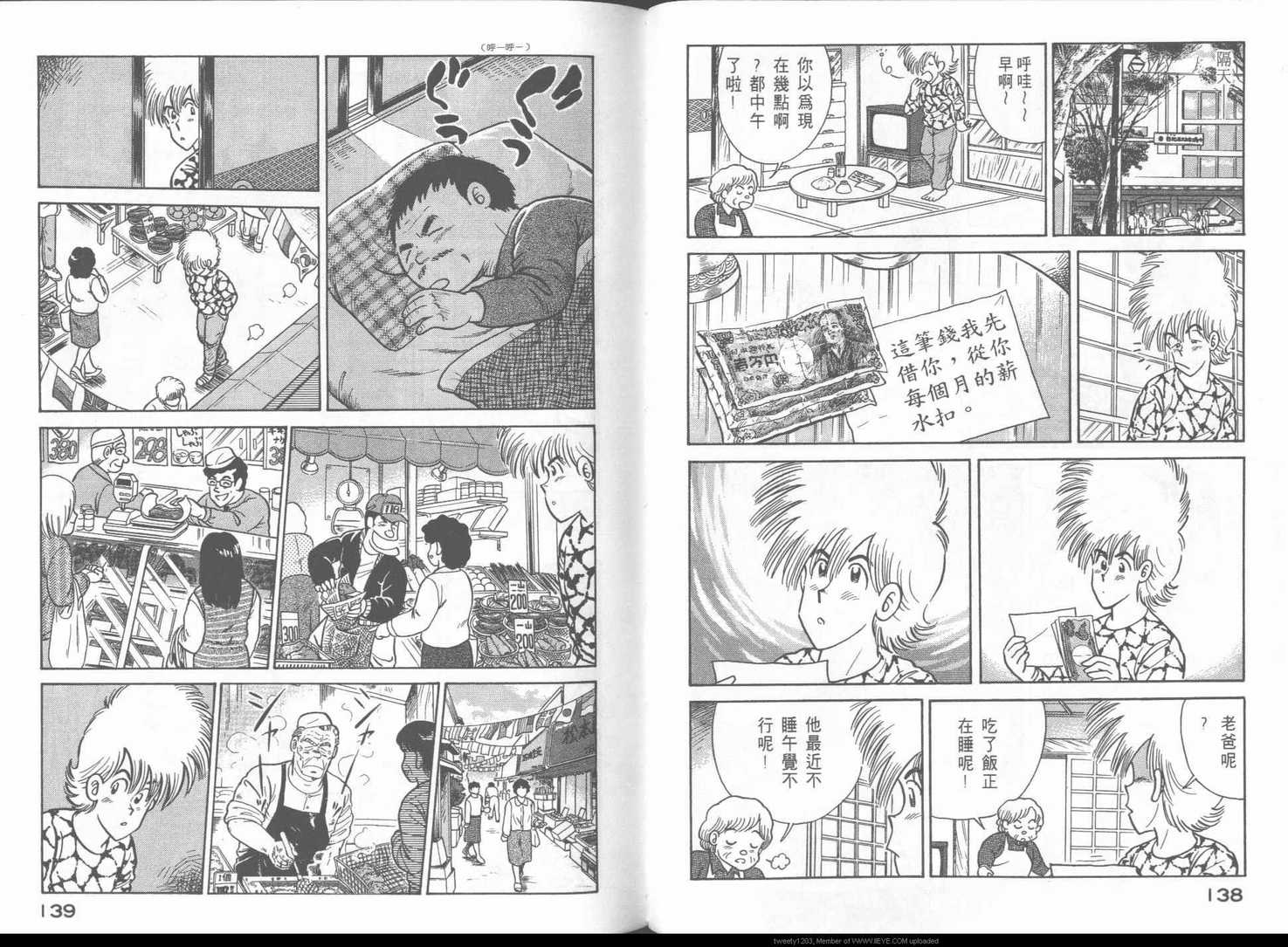 第 72 页