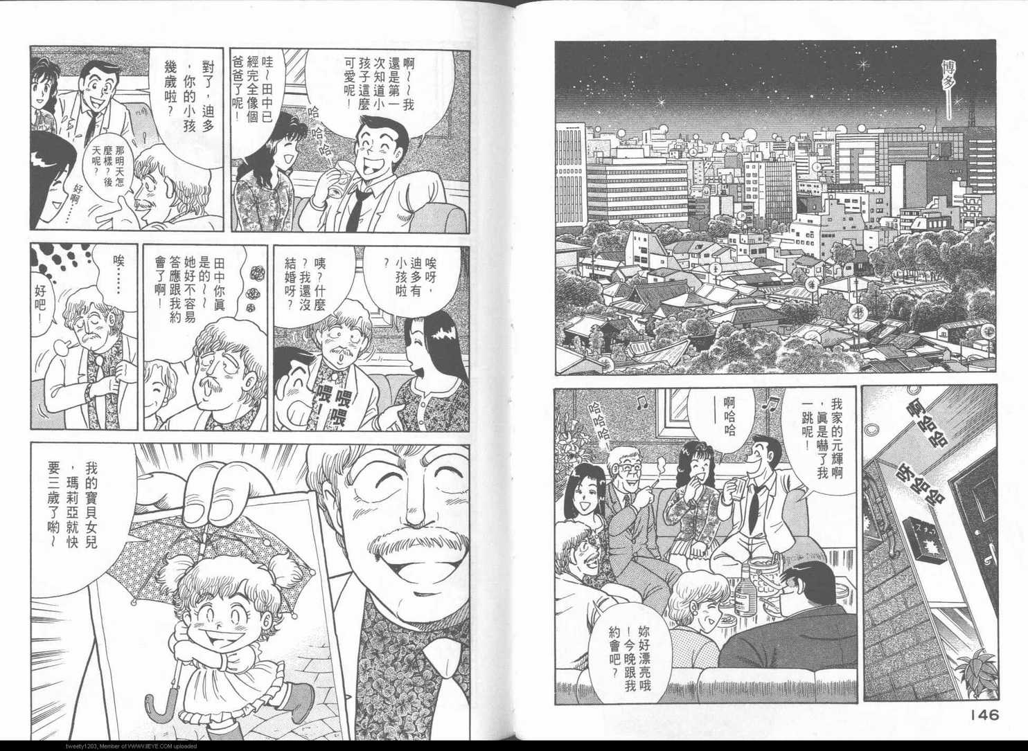 第 76 页