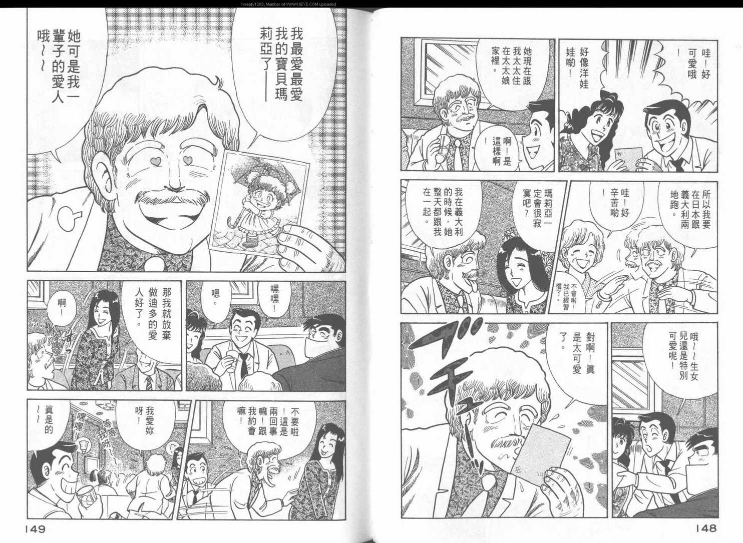 第 77 页