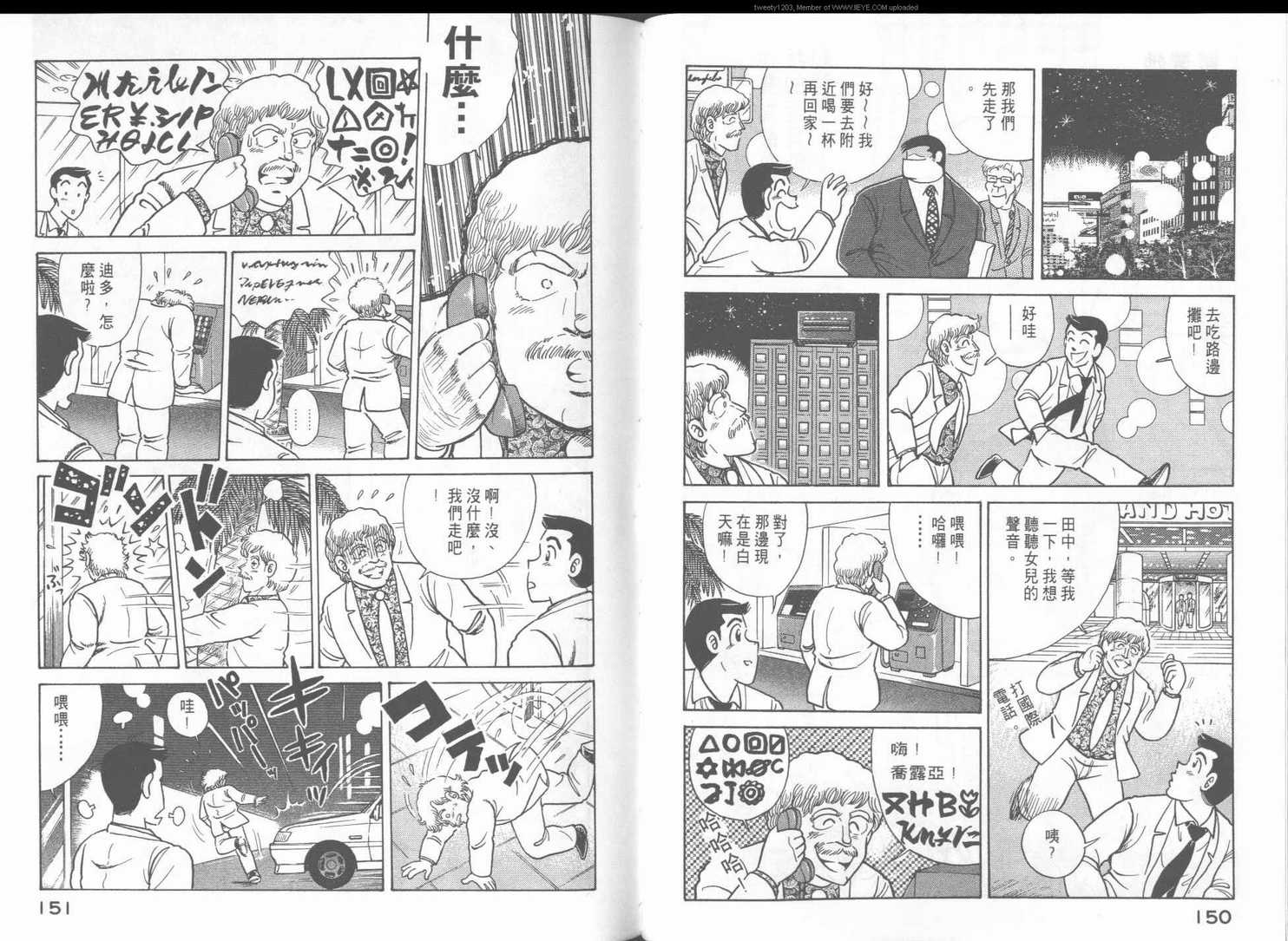 第 78 页