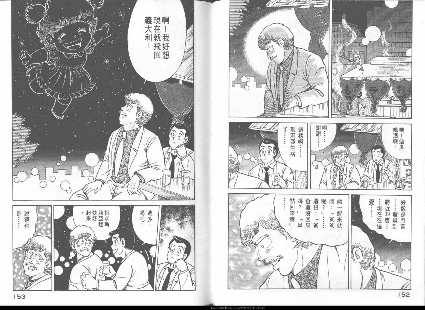 第 79 页