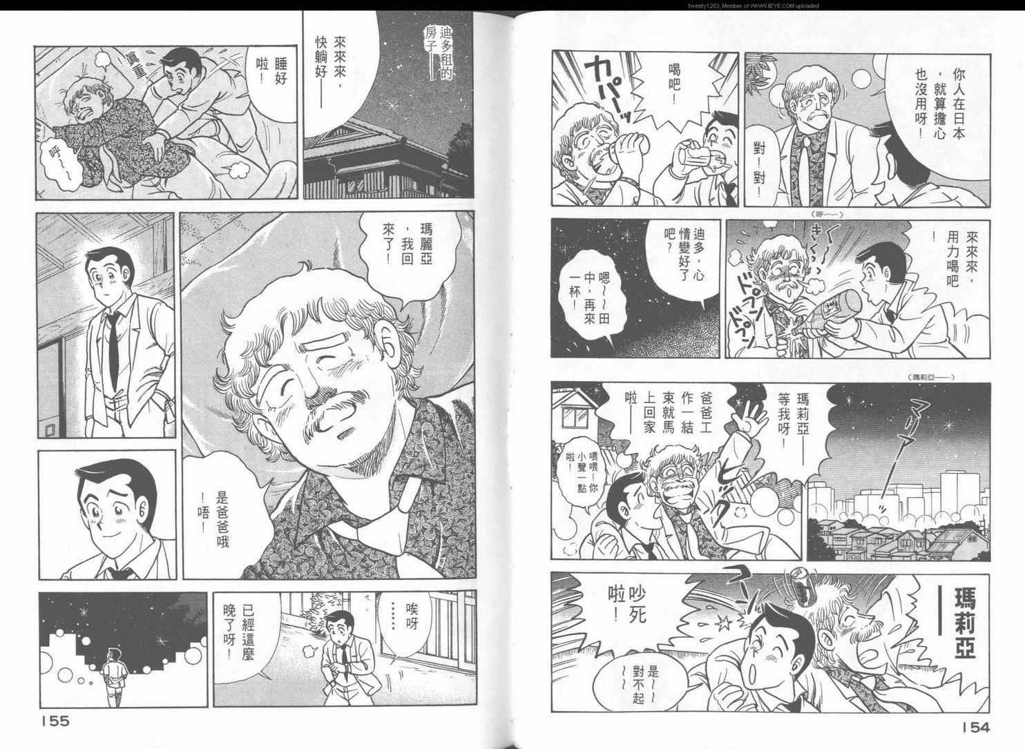 第 80 页