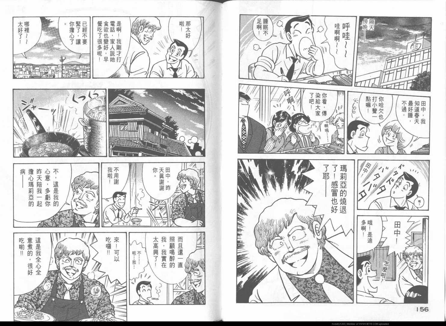 第 81 页