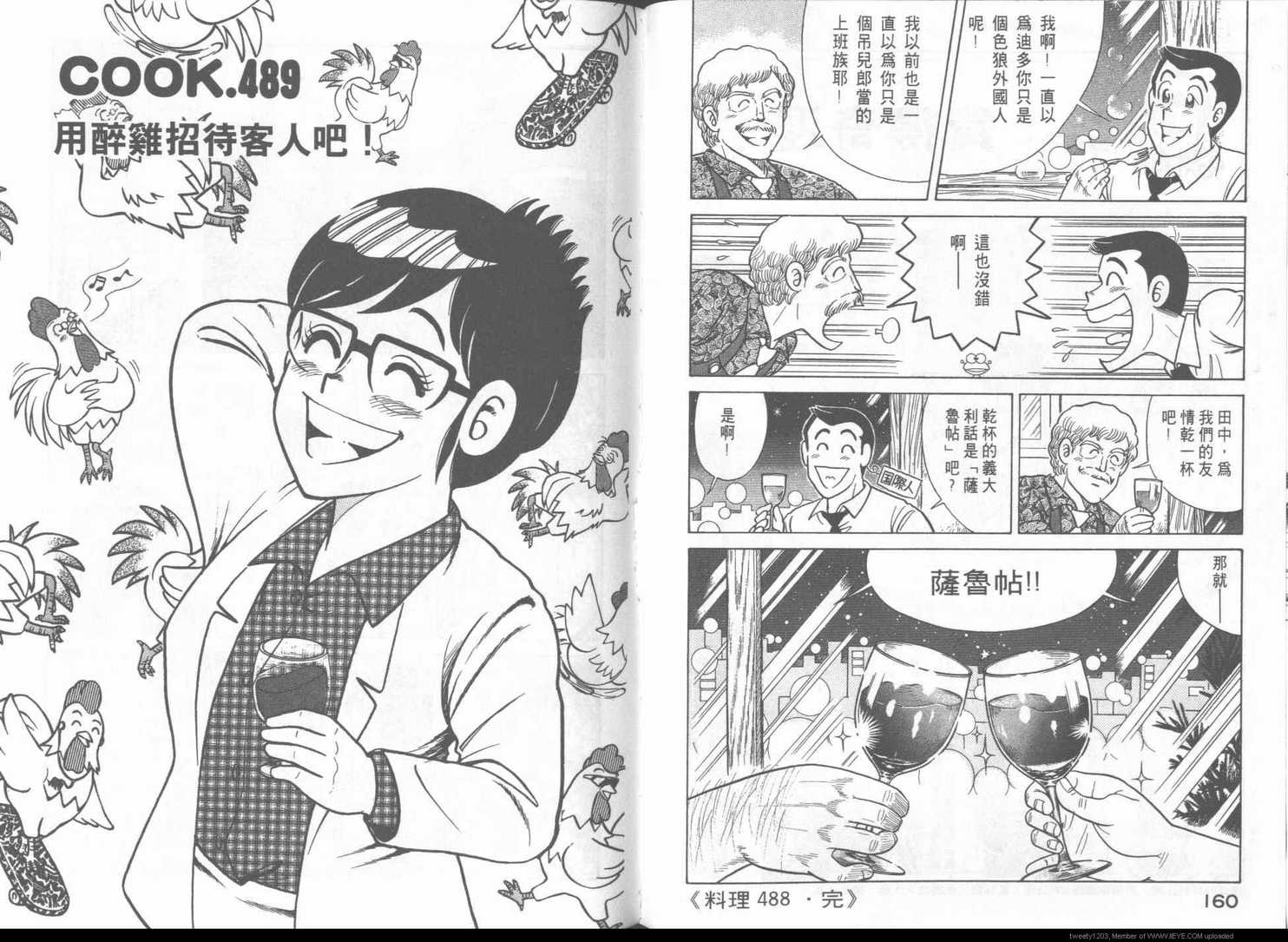 第 83 页