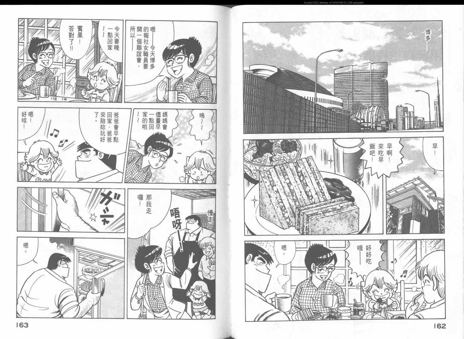第 84 页