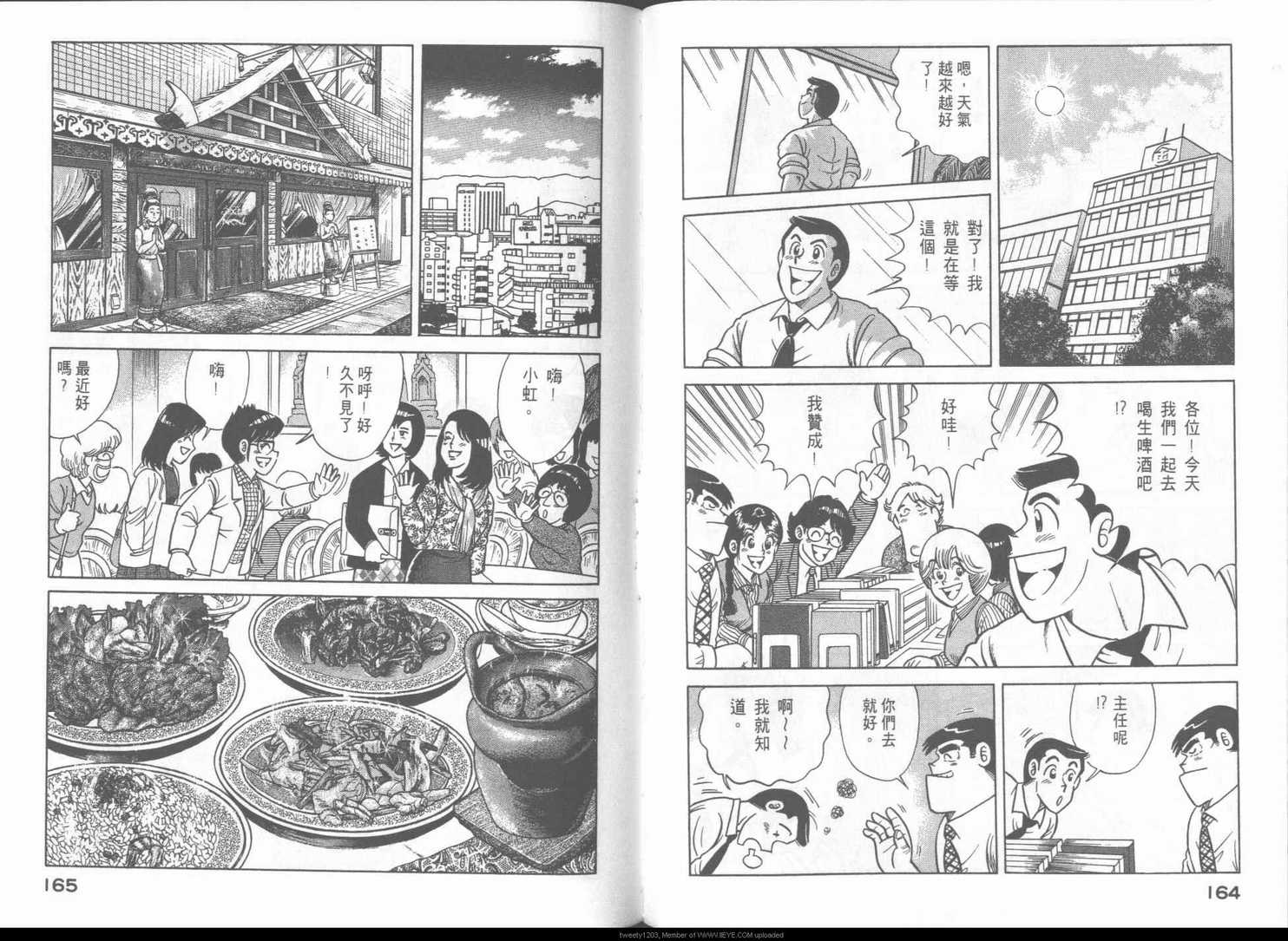 第 85 页