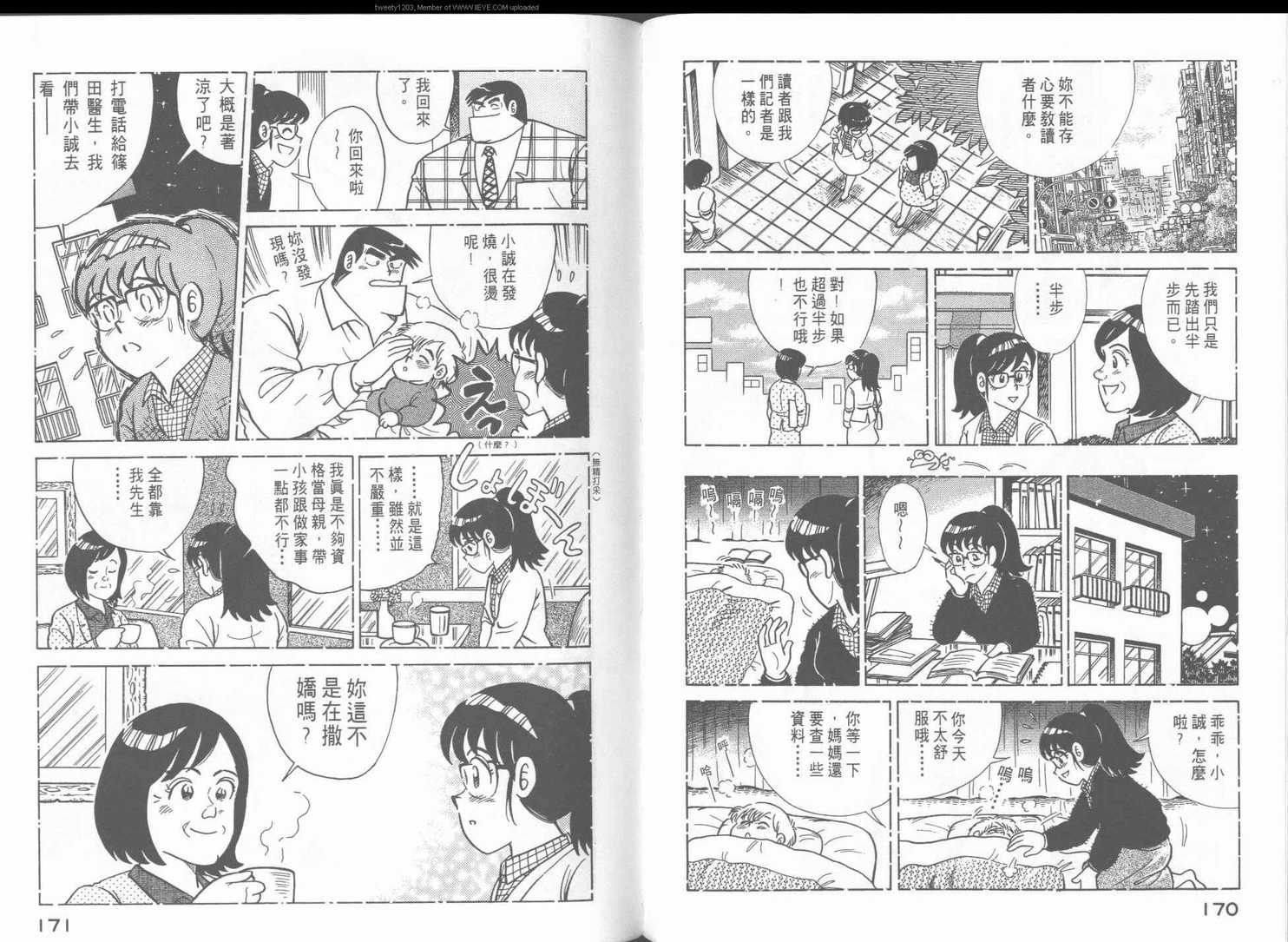 第 88 页