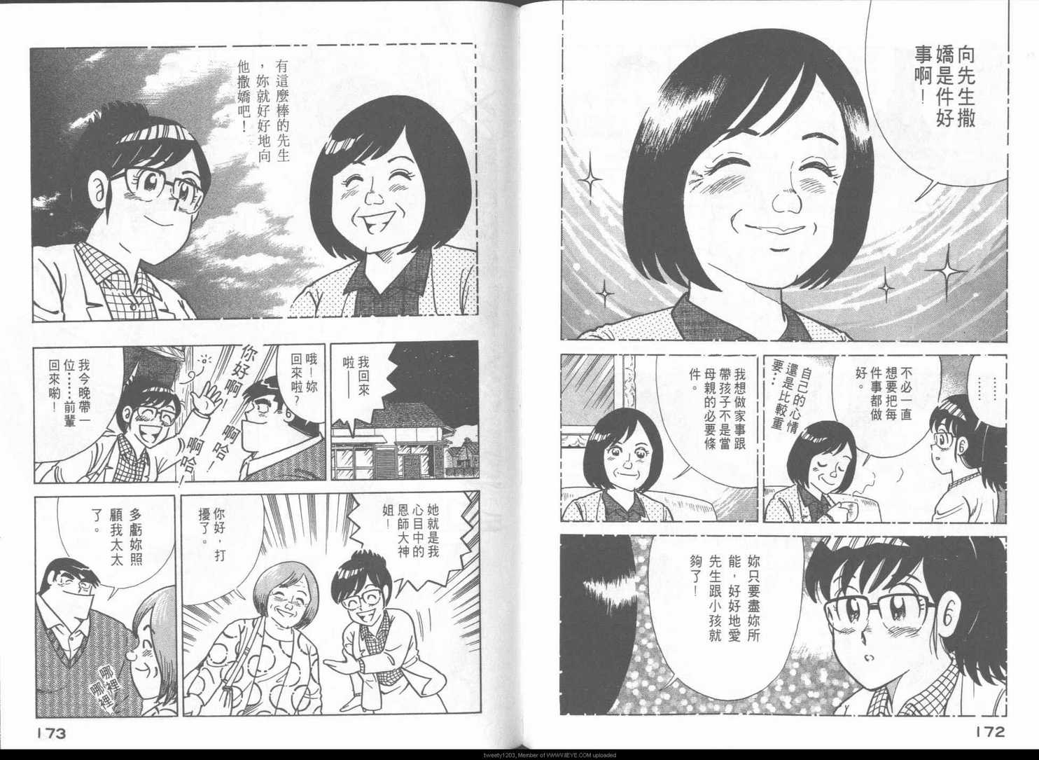 第 89 页