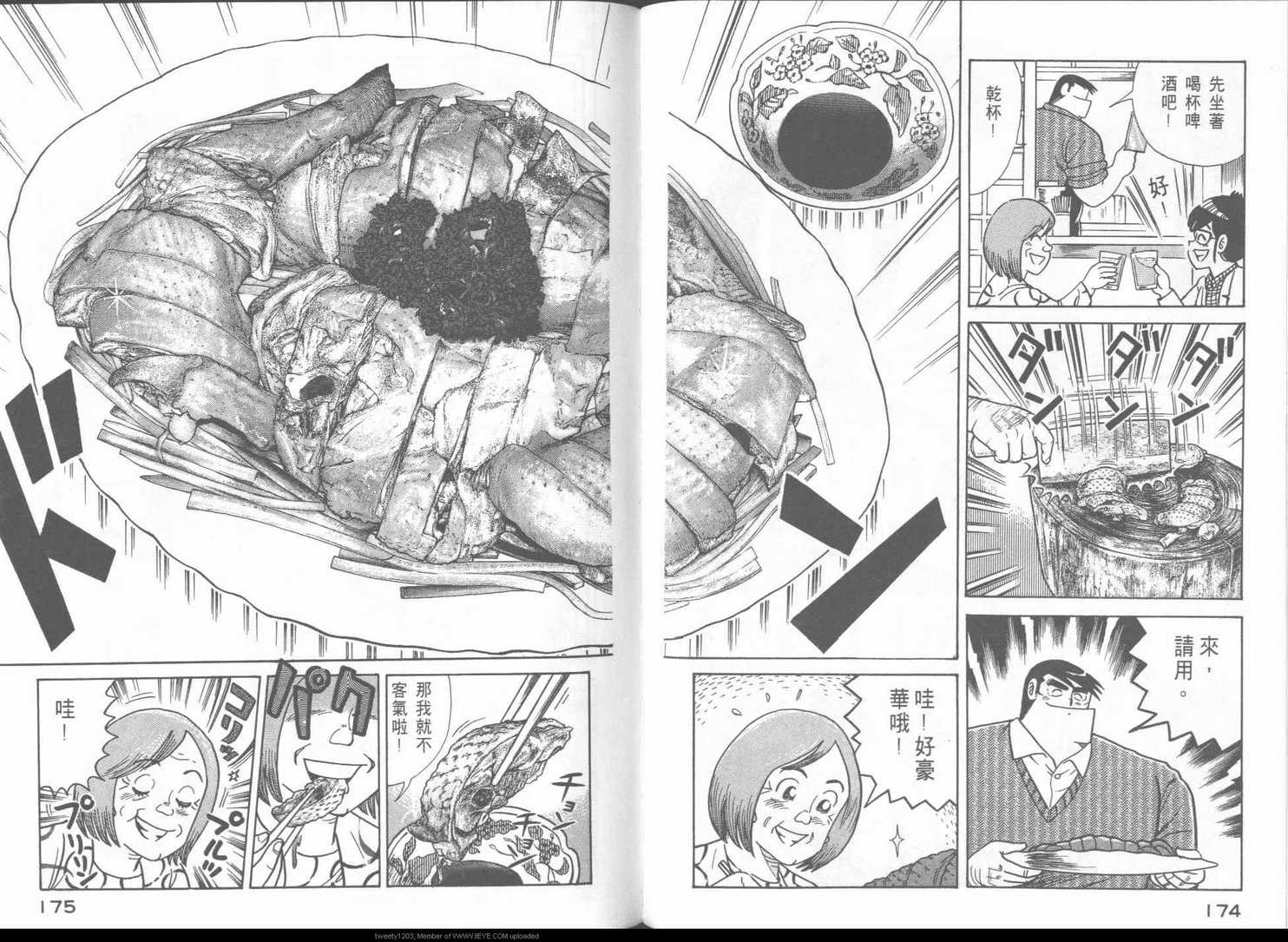 第 90 页