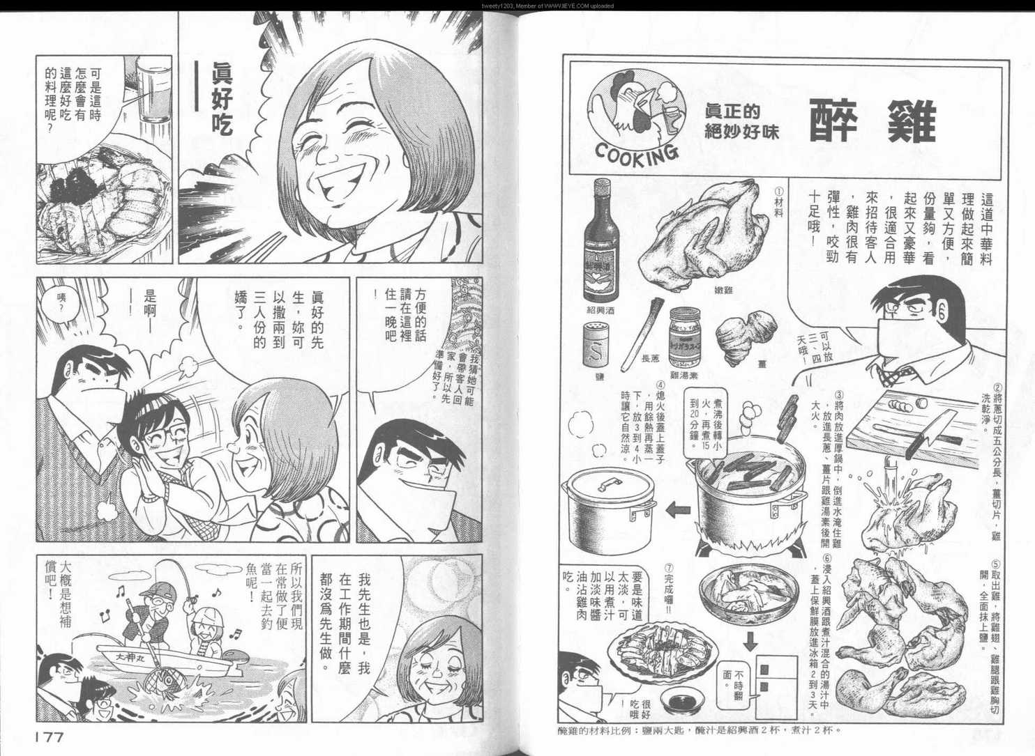第 91 页