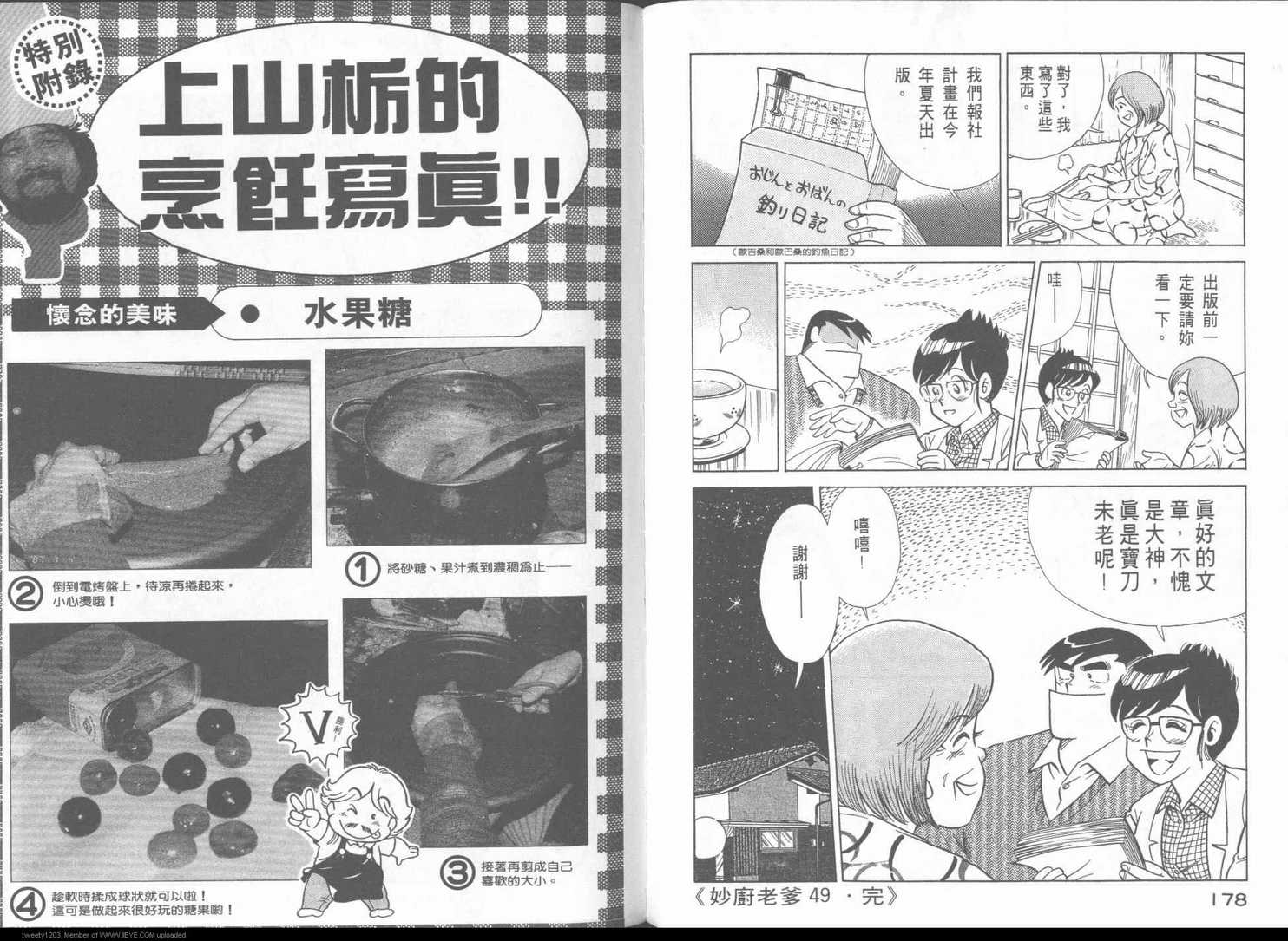 第 93 页
