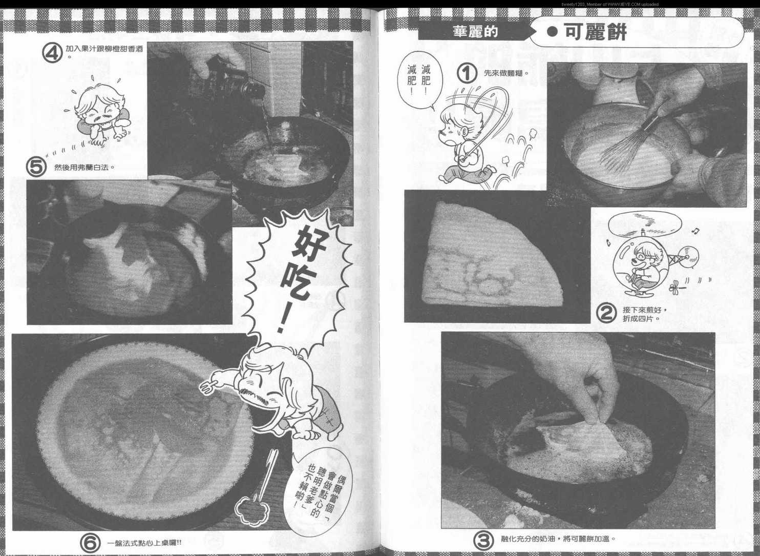 第 94 页