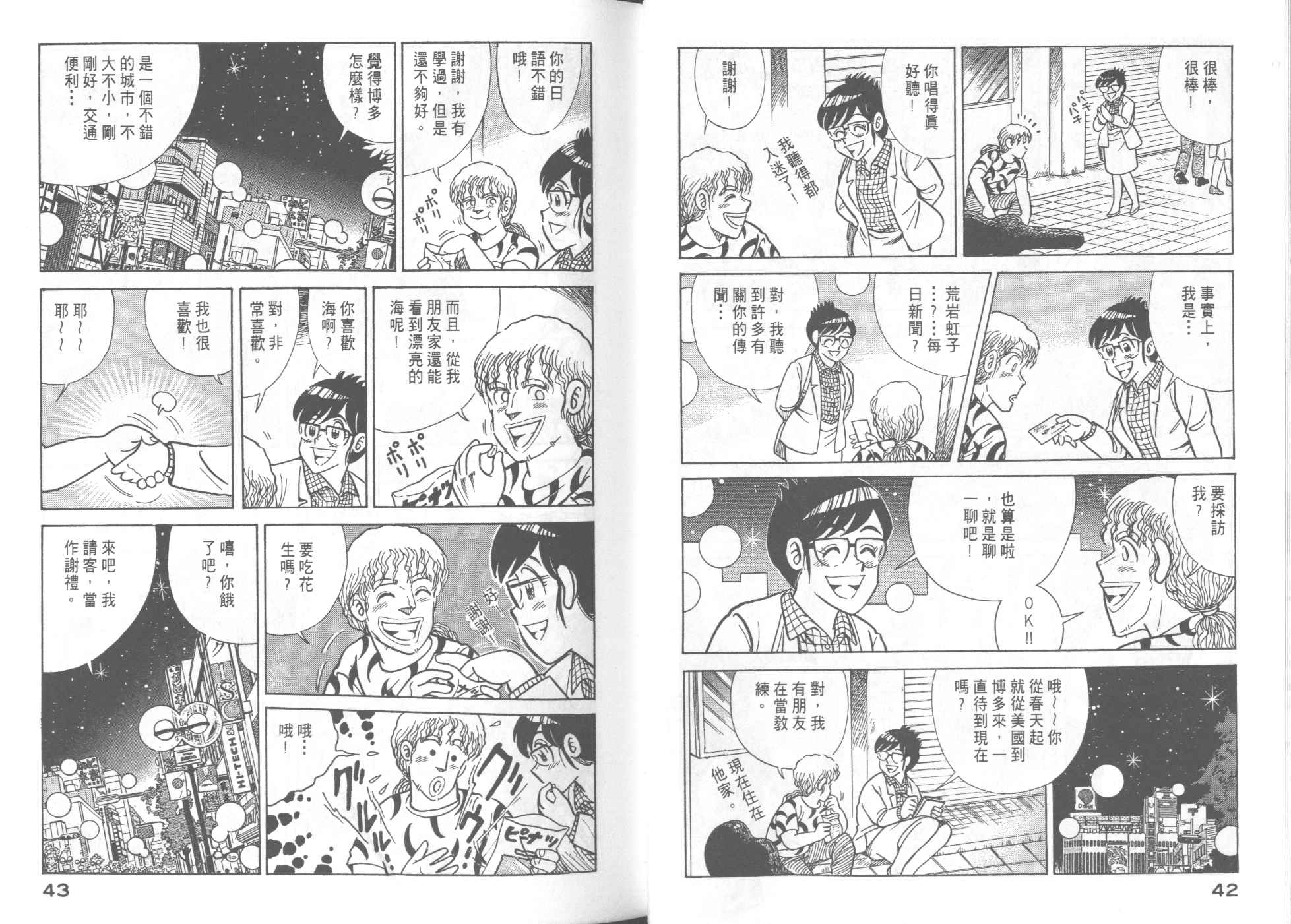 第 25 页