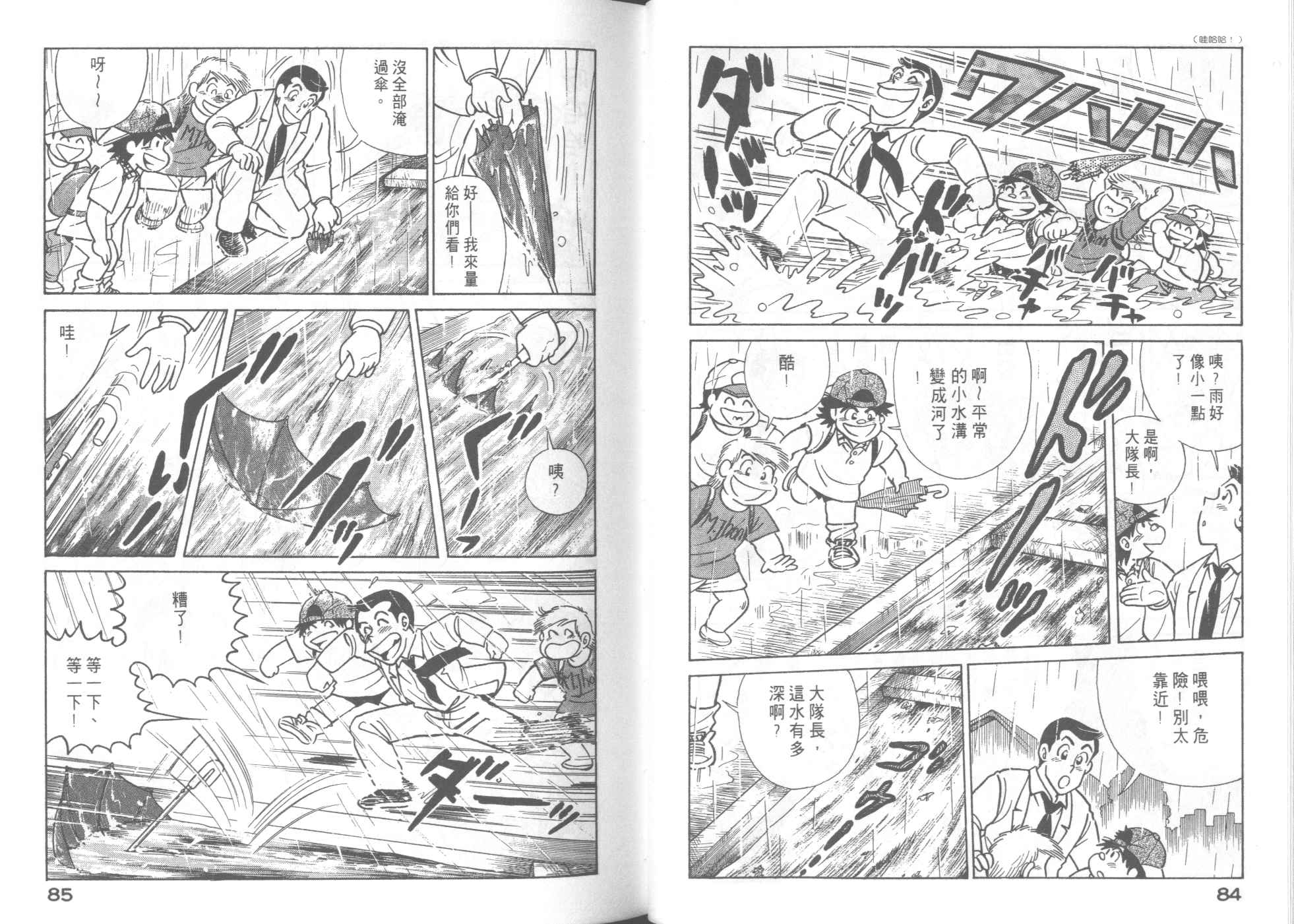 第 46 页