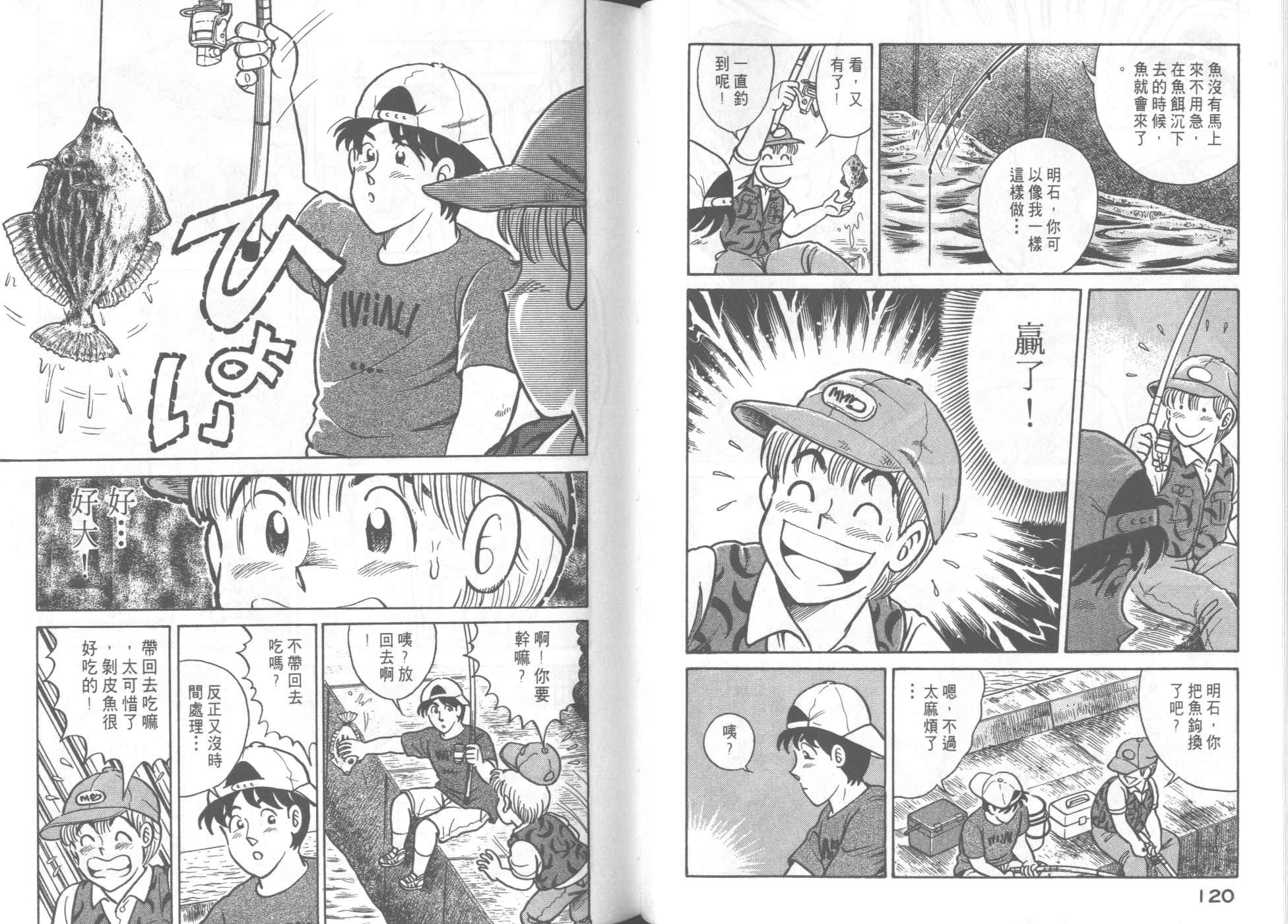 第 64 页