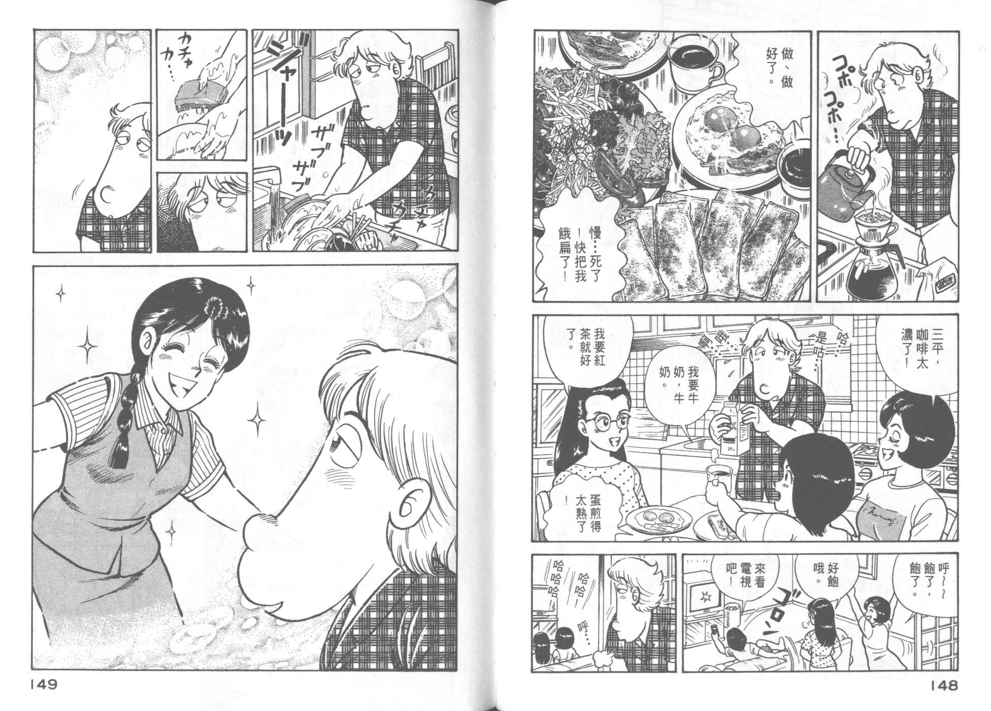 第 78 页