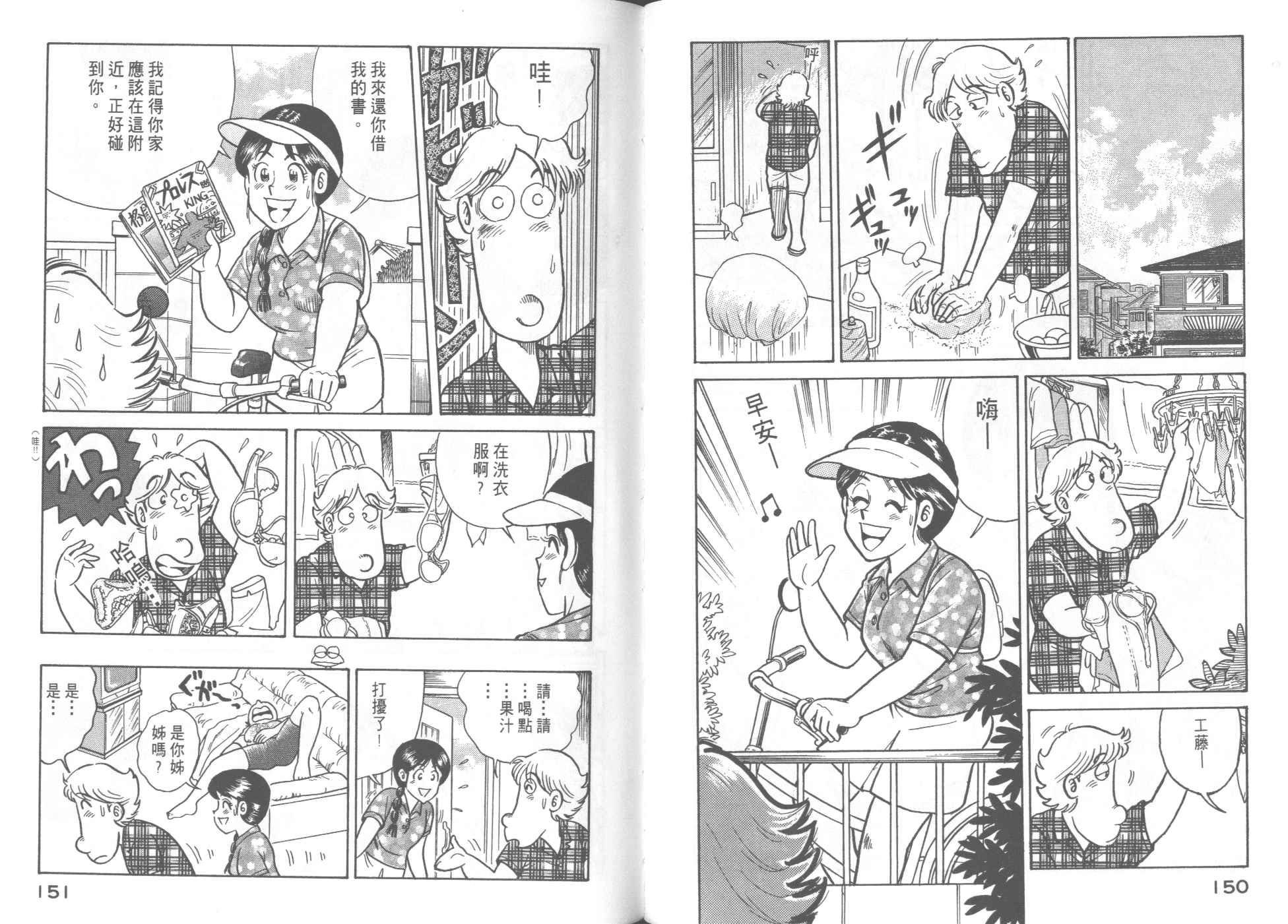 第 79 页