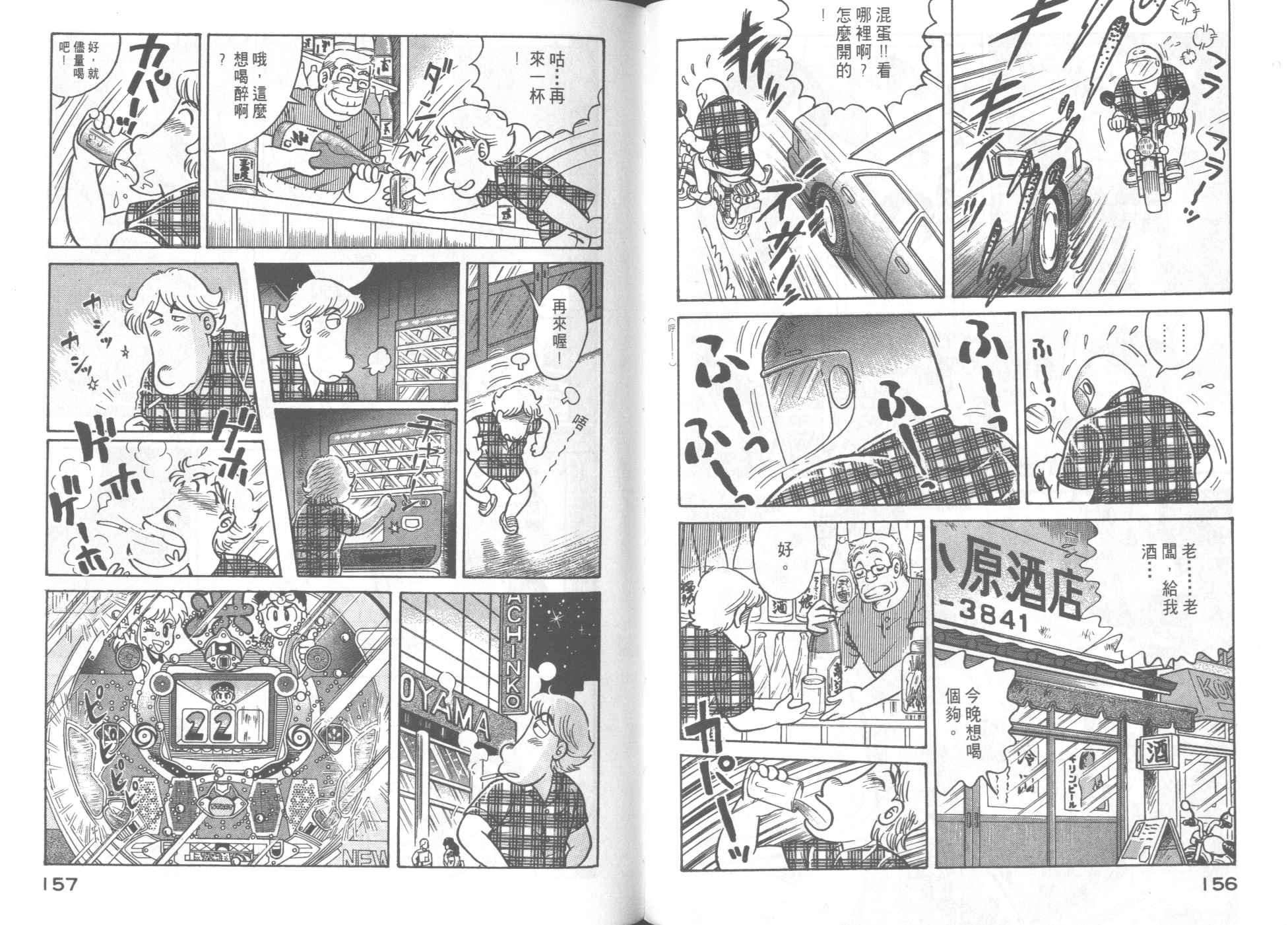 第 82 页
