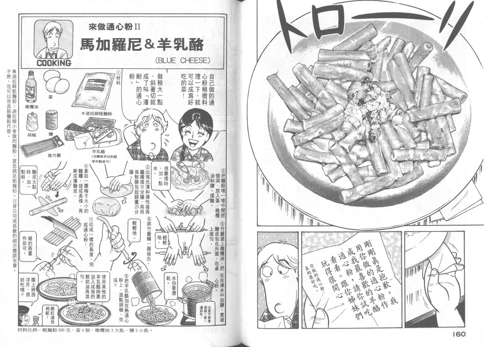 第 84 页