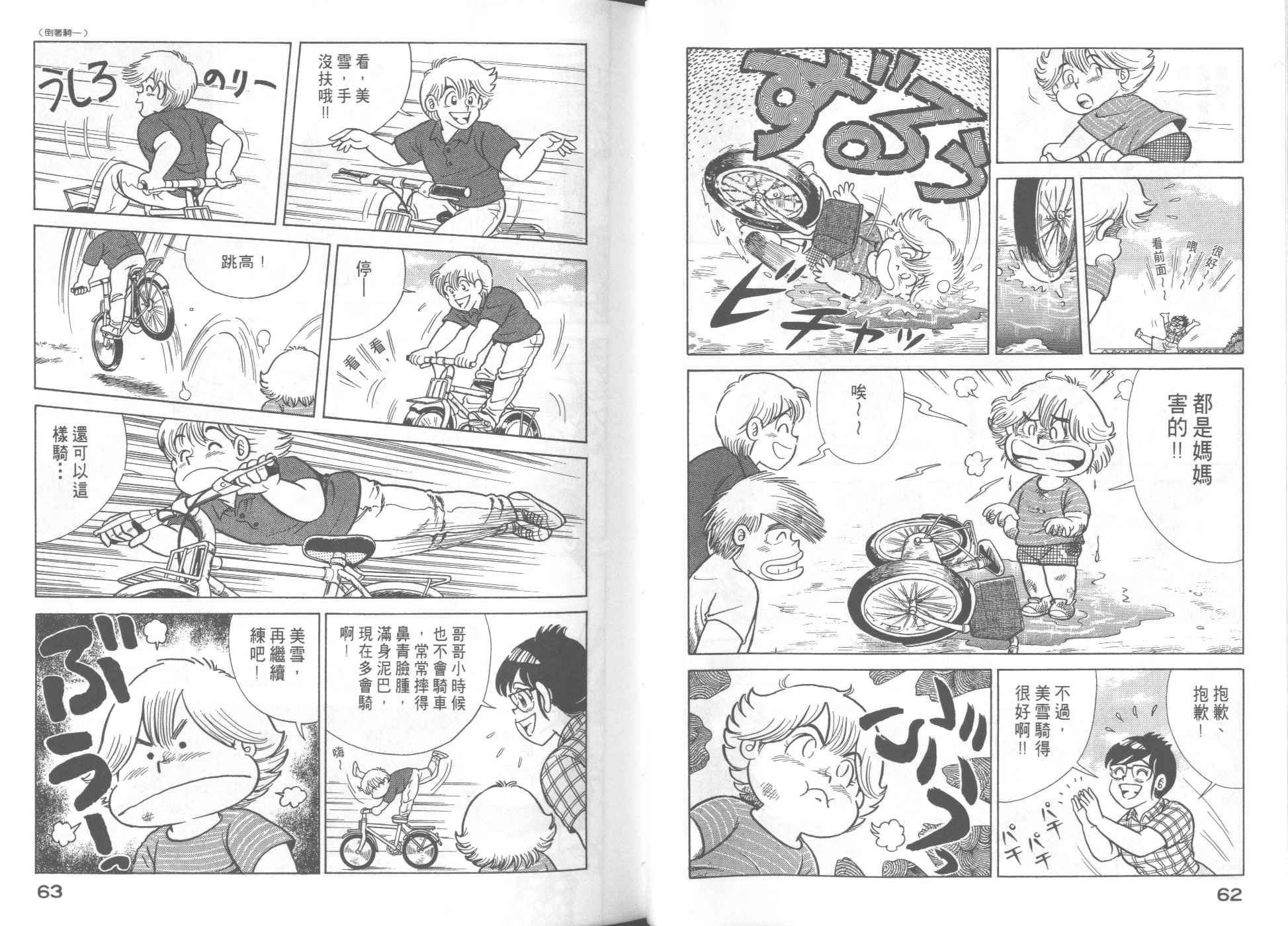 第 35 页