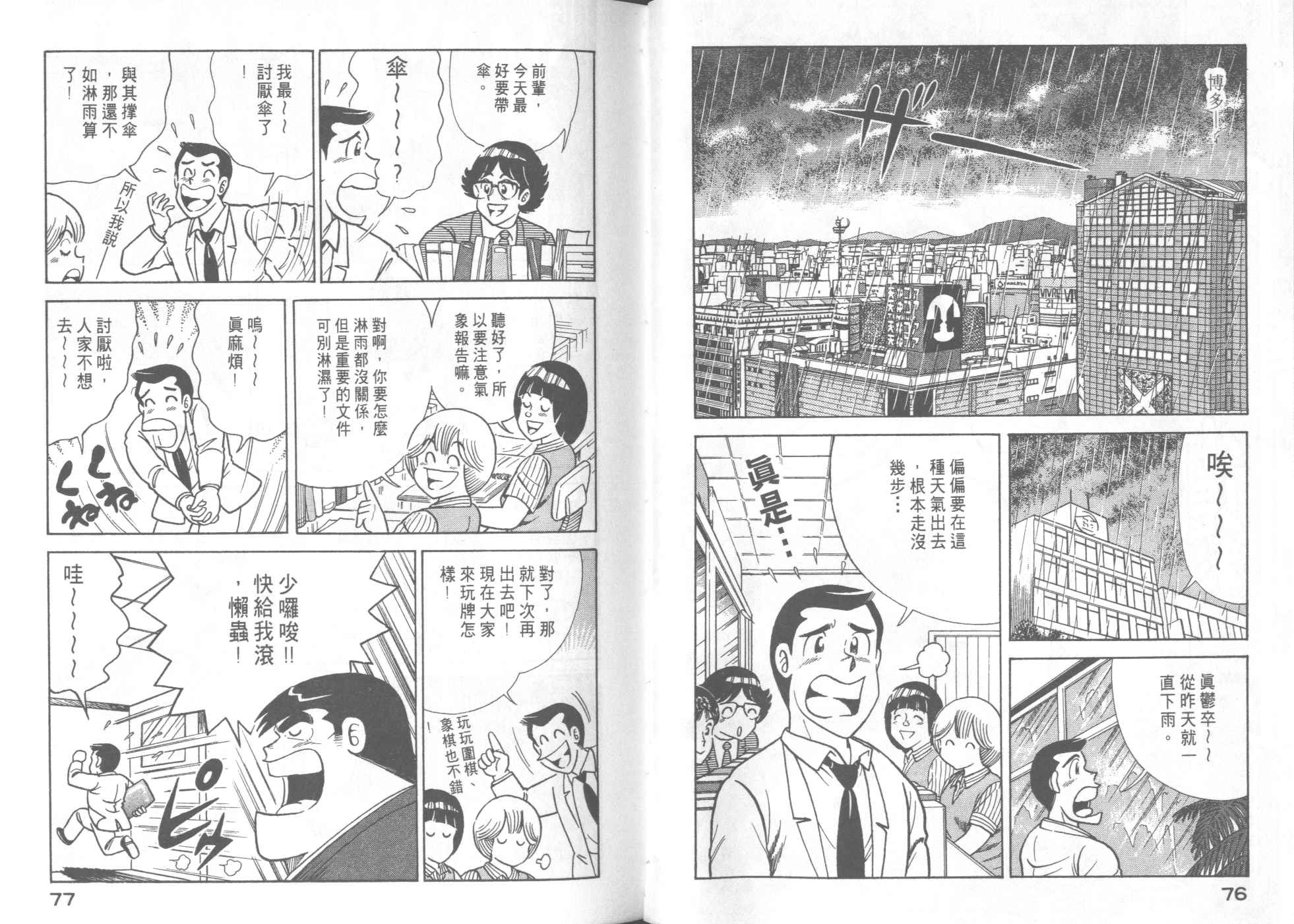 第 42 页