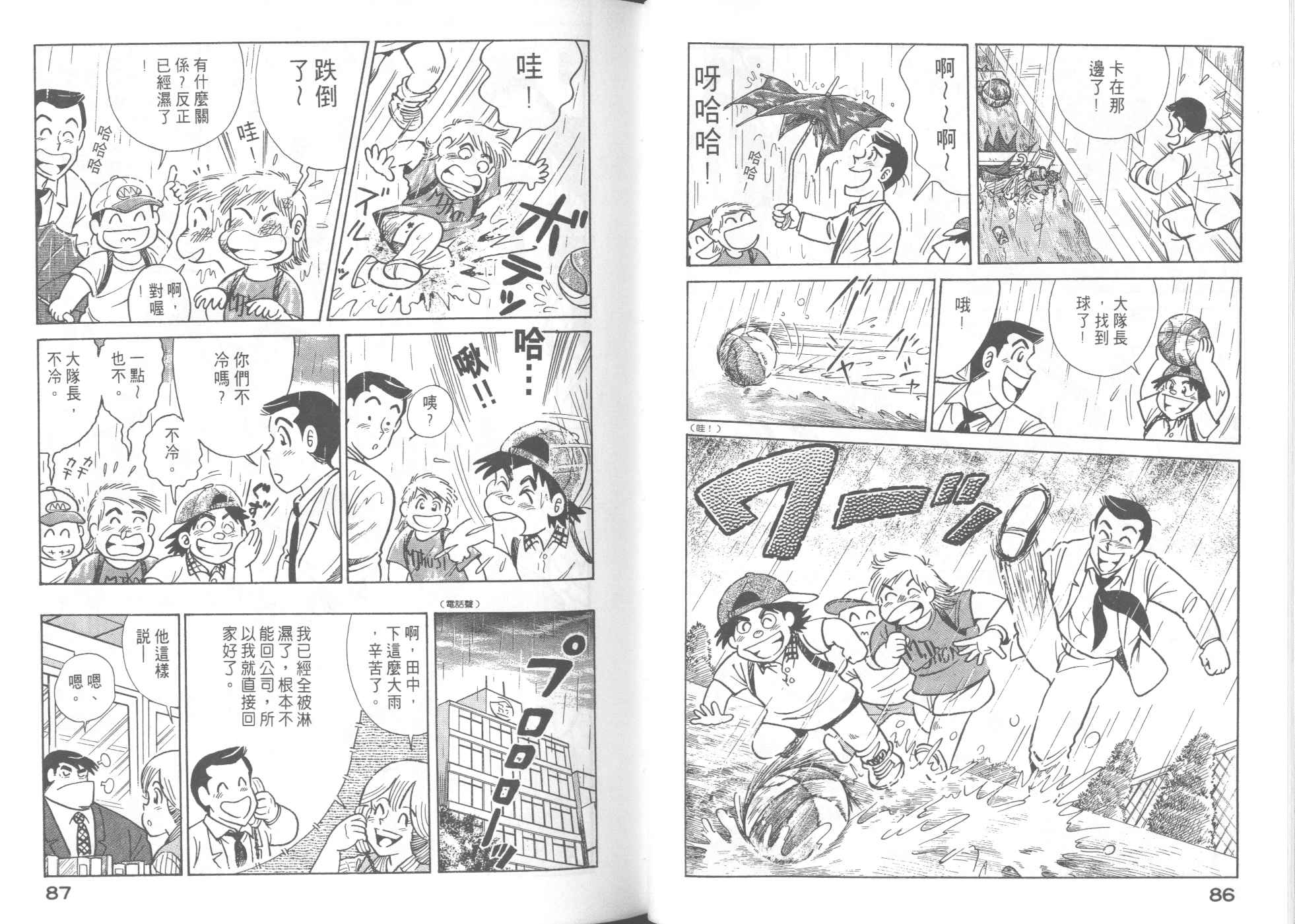 第 47 页