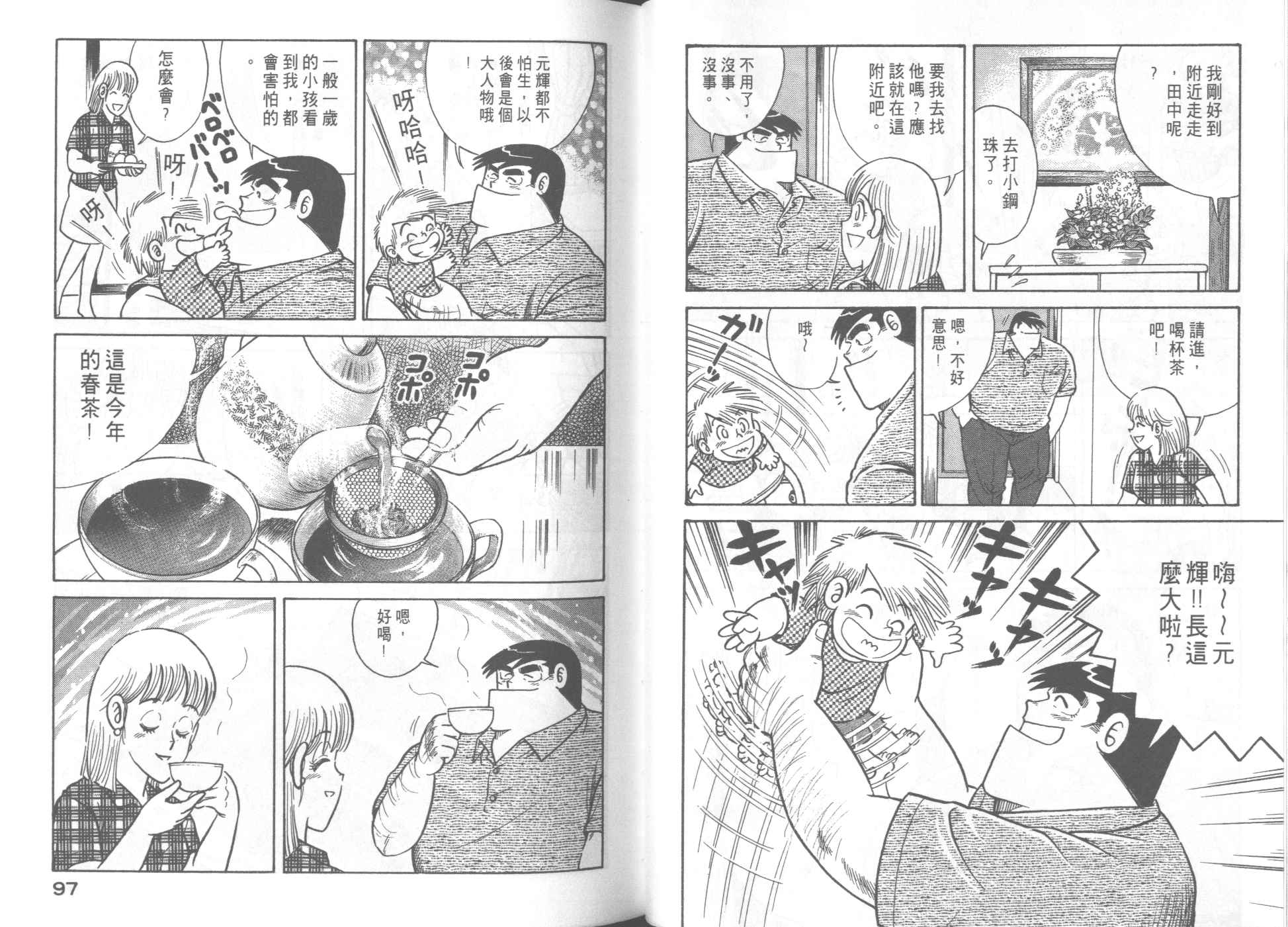 第 52 页