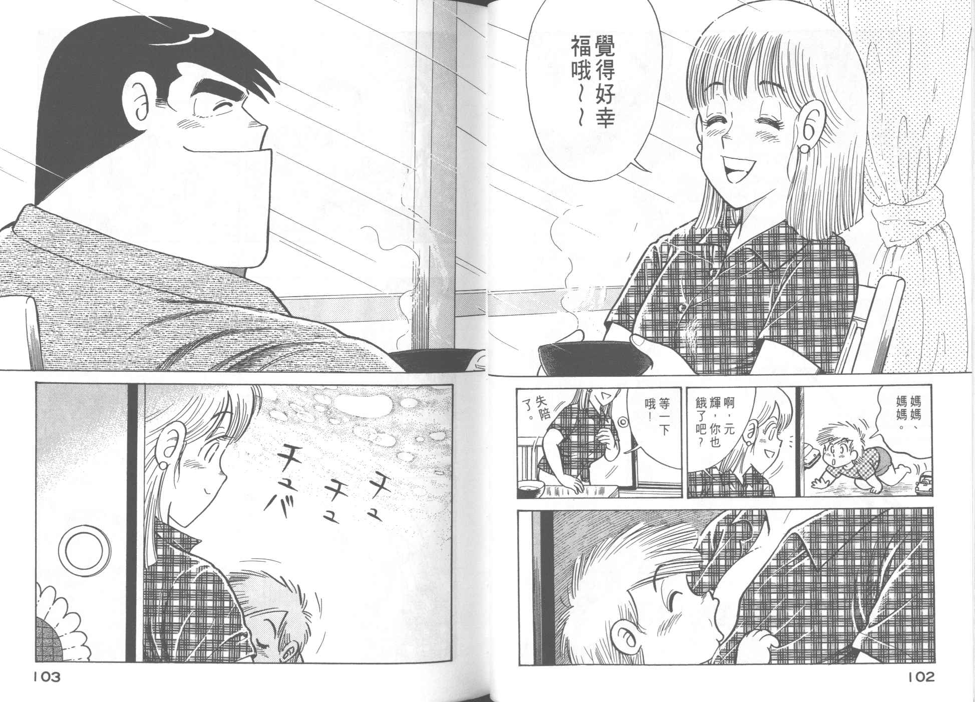 第 55 页