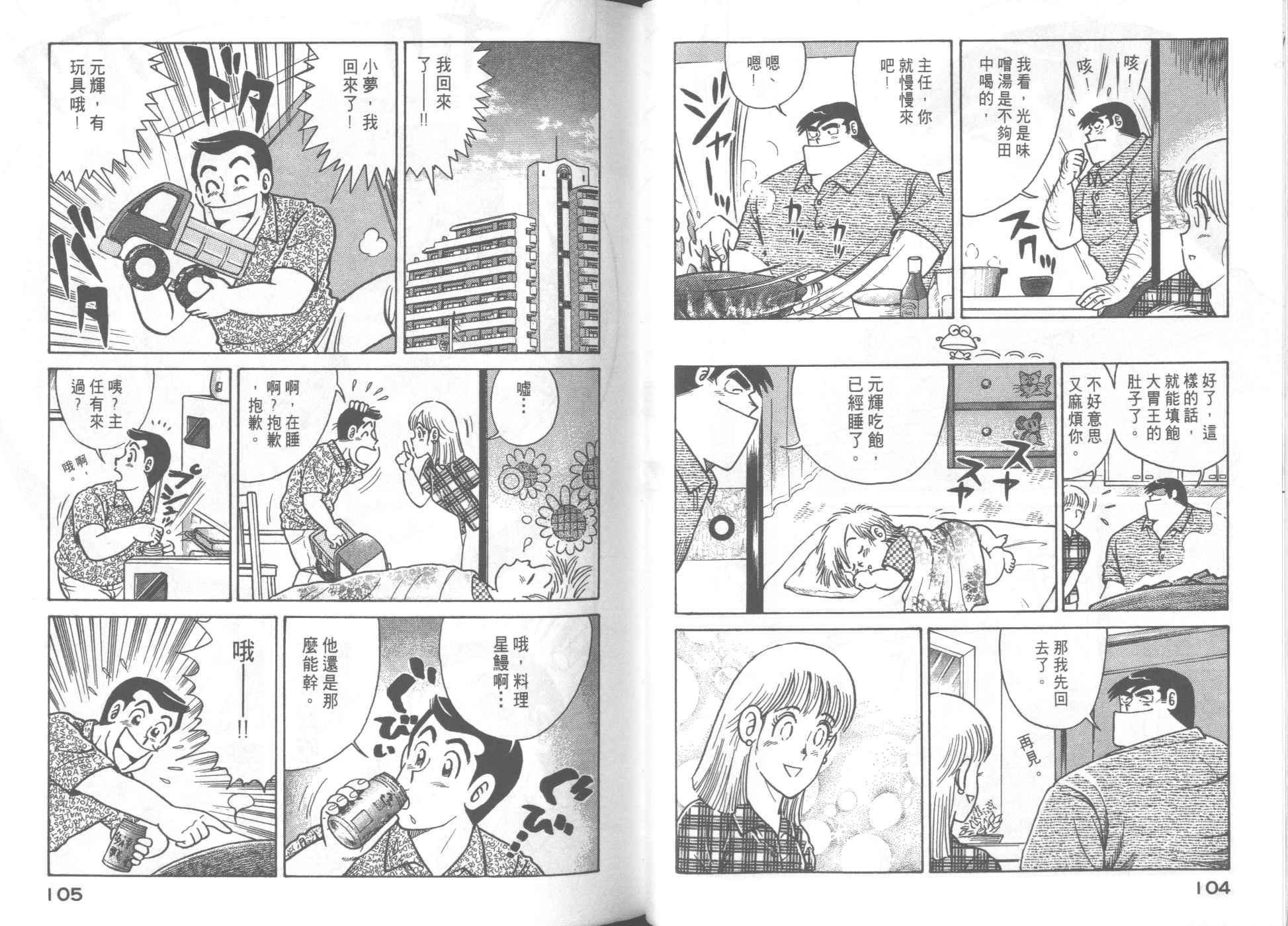 第 56 页