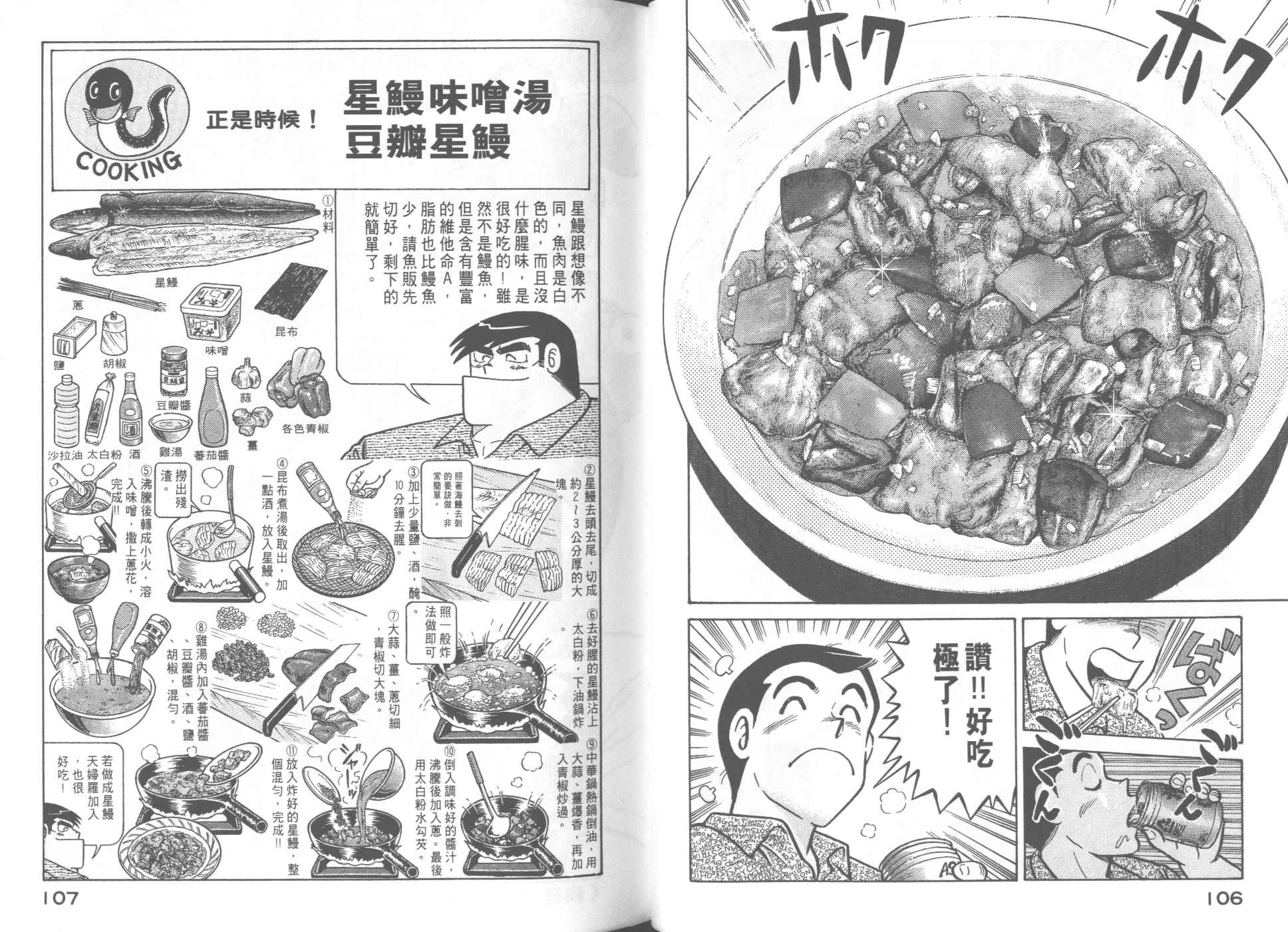 第 57 页