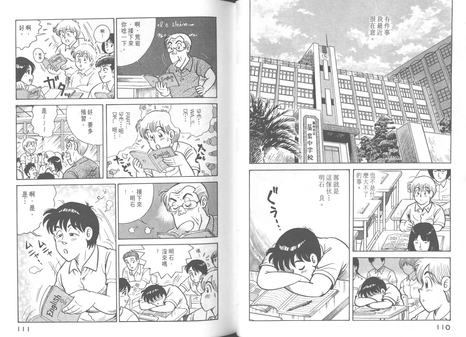 第 59 页