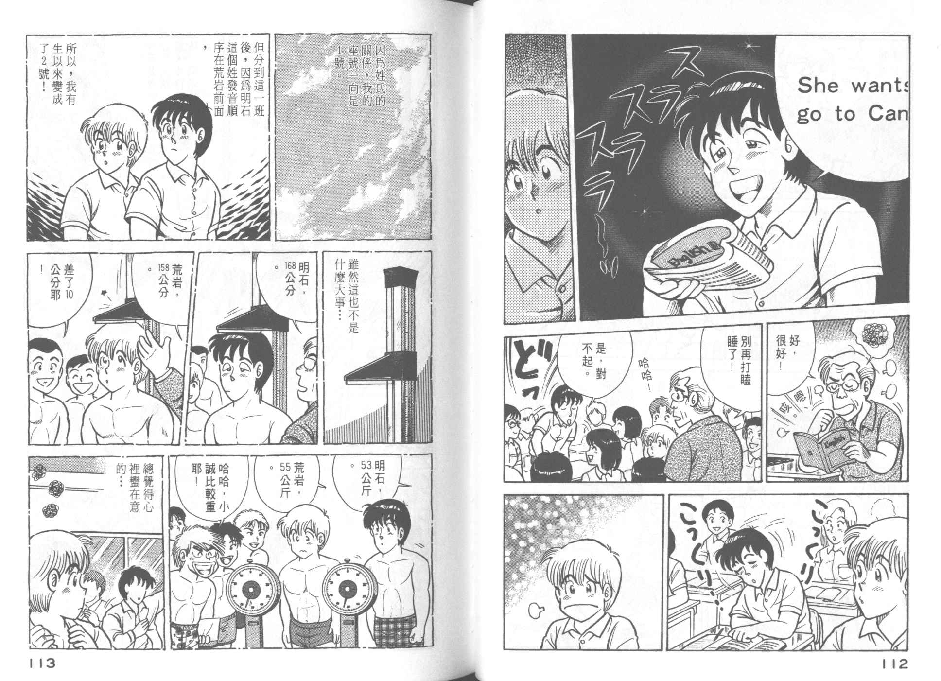 第 60 页