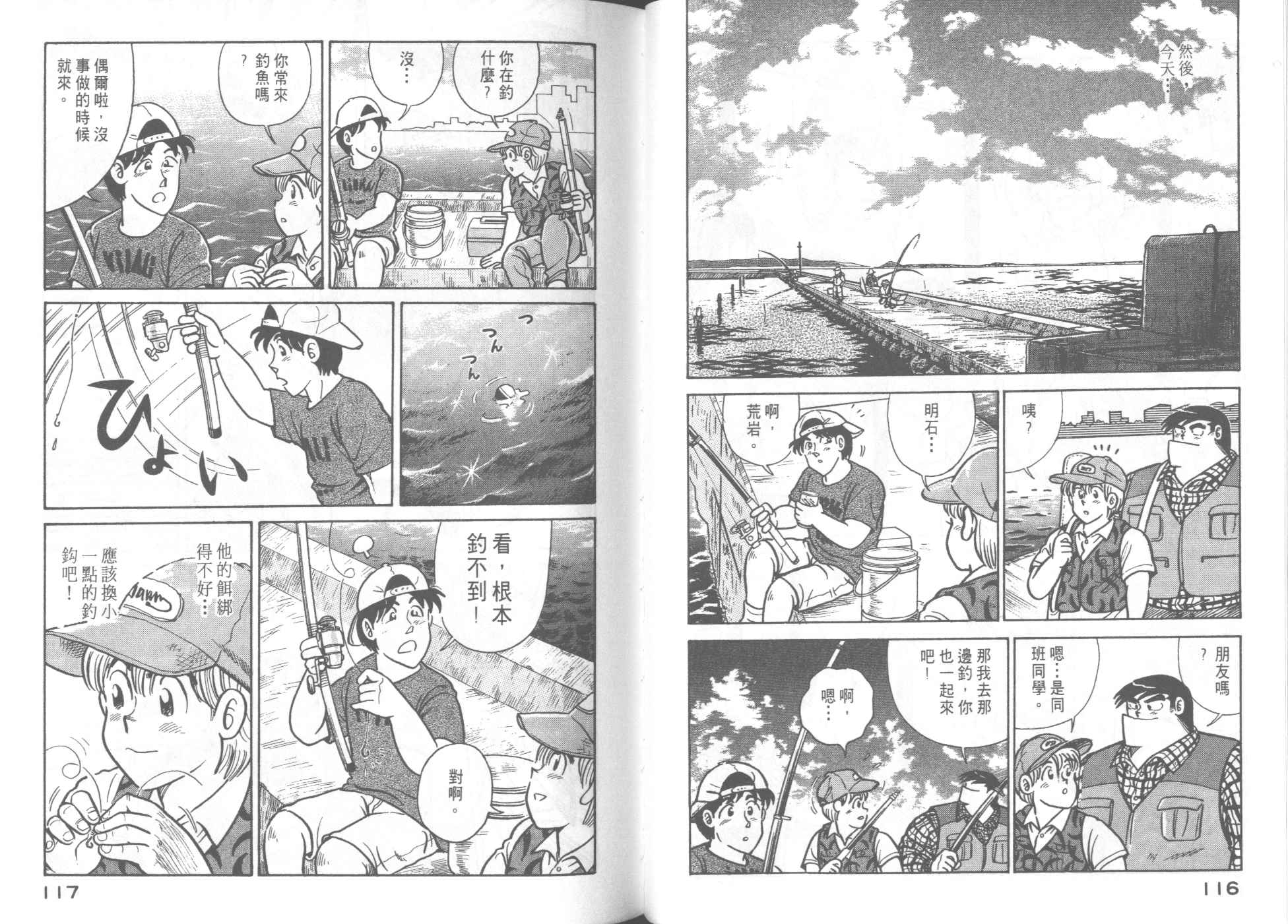 第 62 页