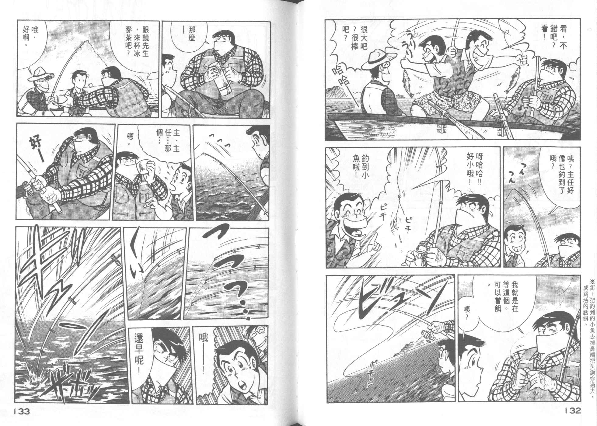第 70 页