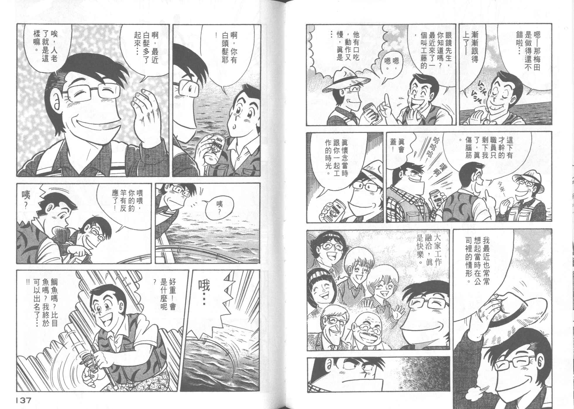 第 72 页
