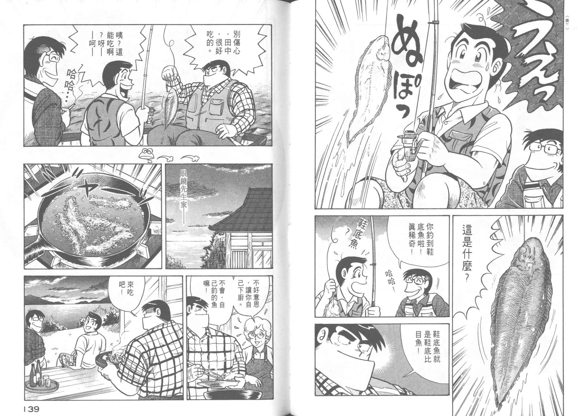 第 73 页