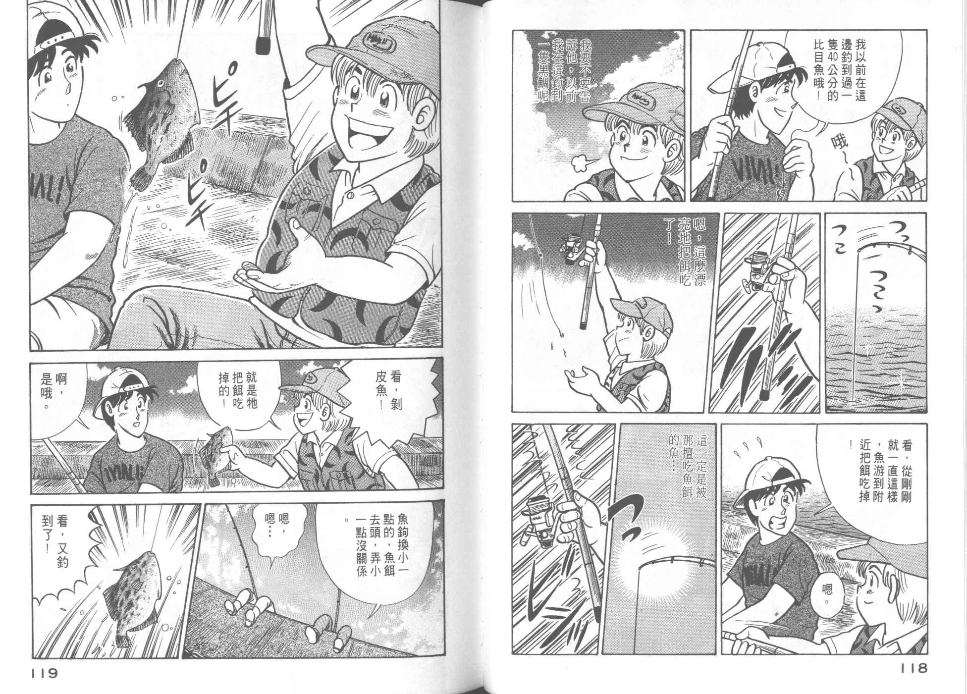 第 63 页