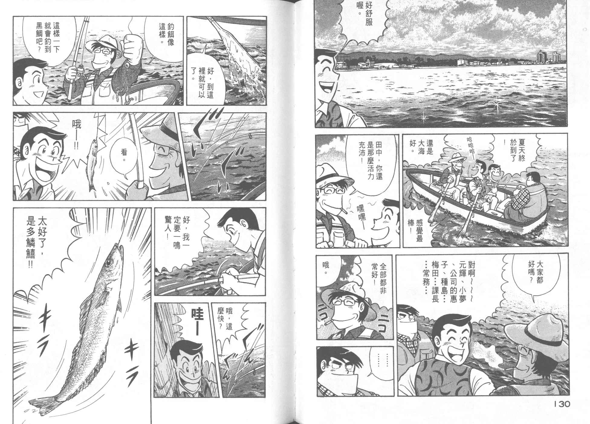 第 69 页
