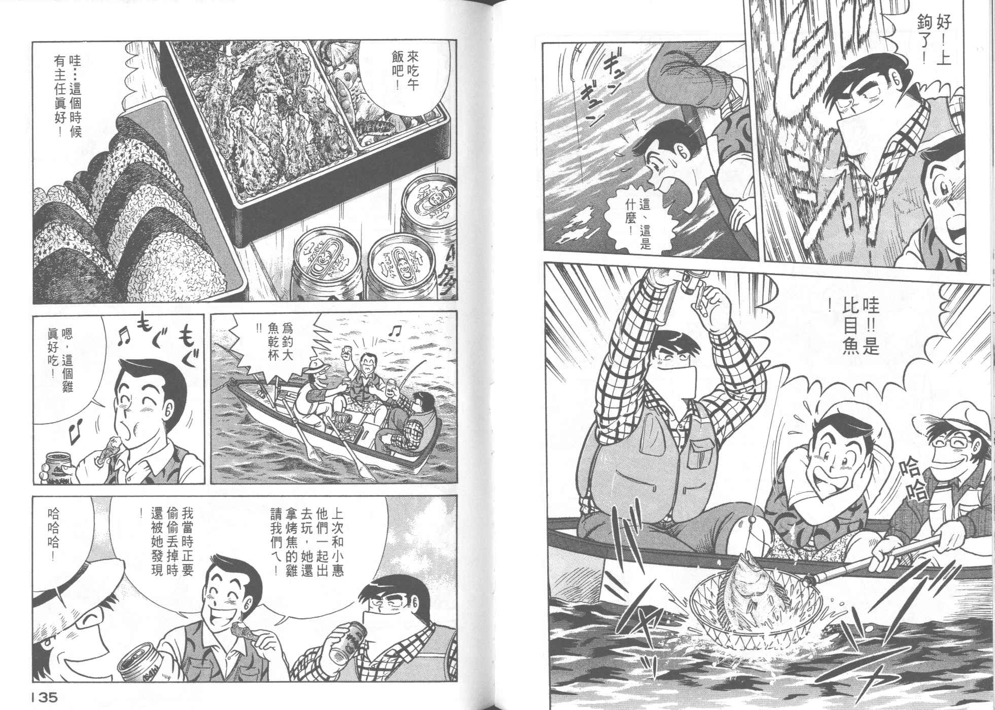 第 71 页