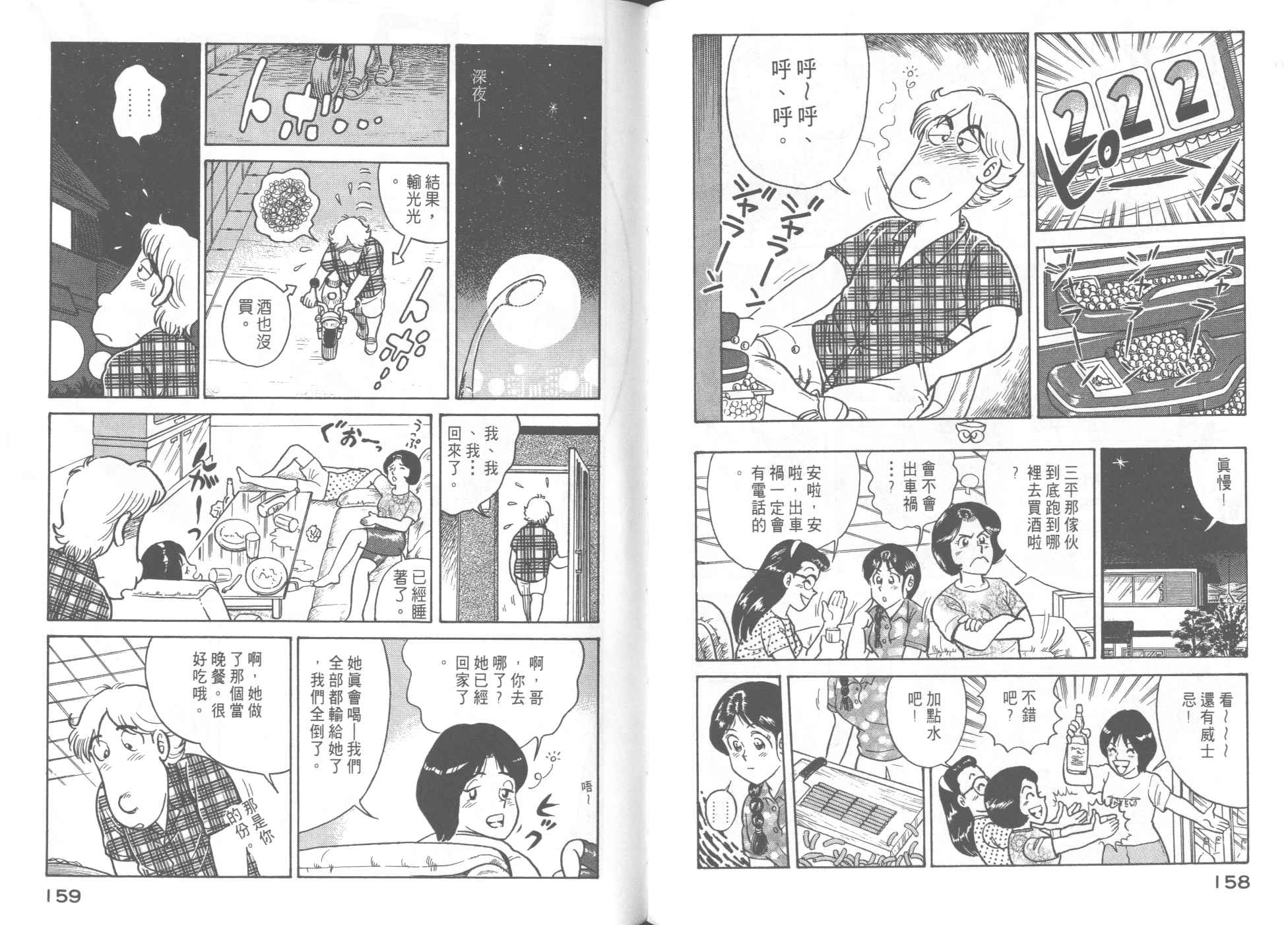 第 83 页