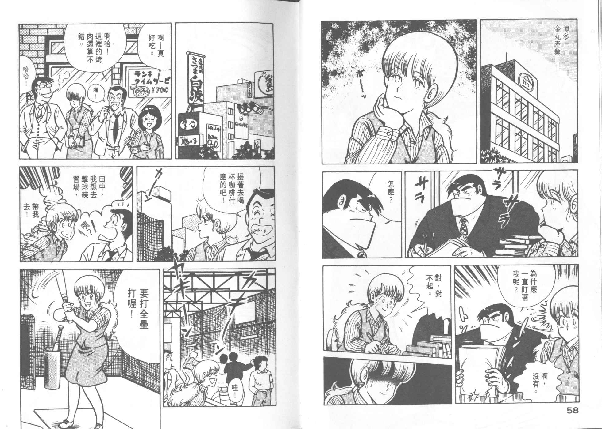 第 31 页