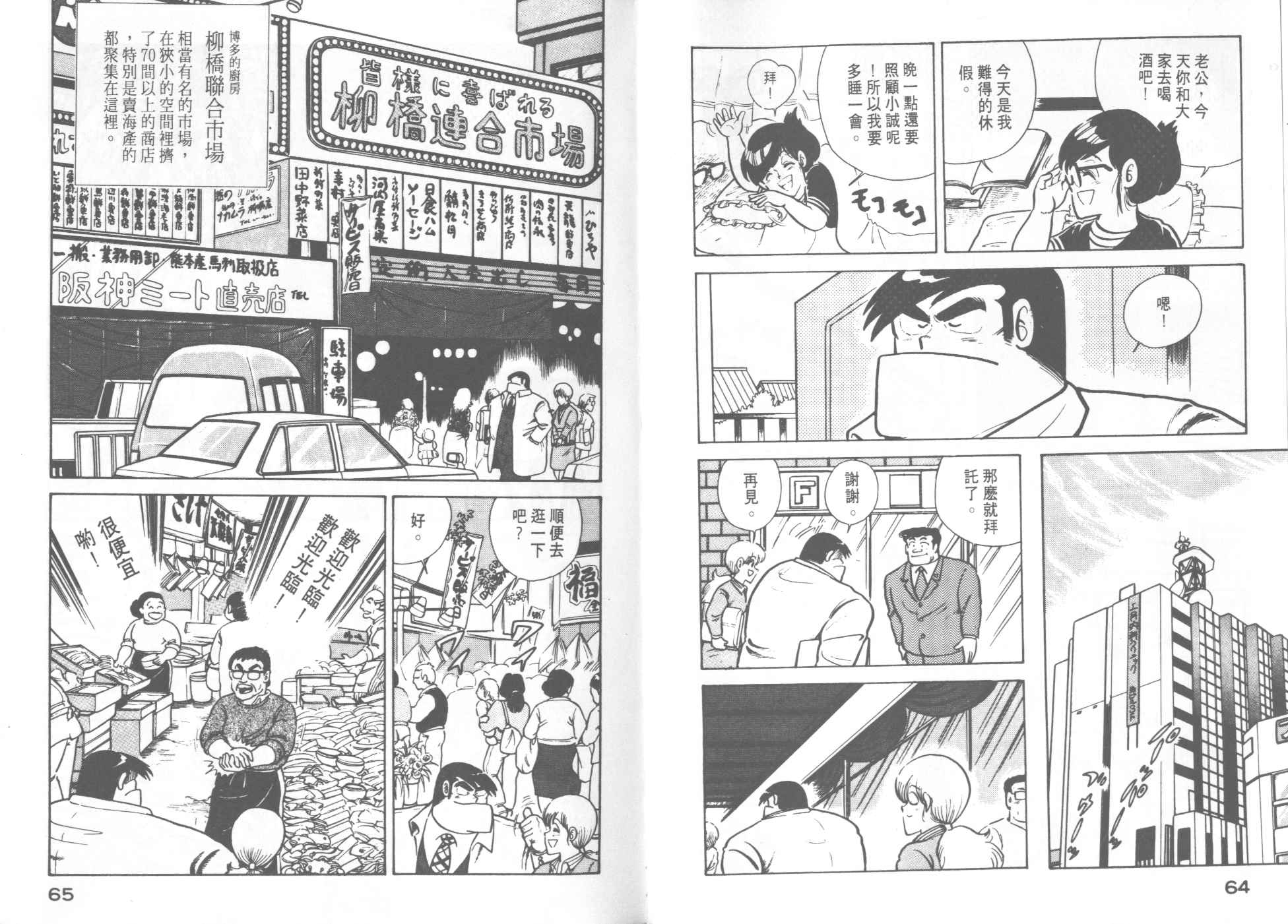 第 34 页