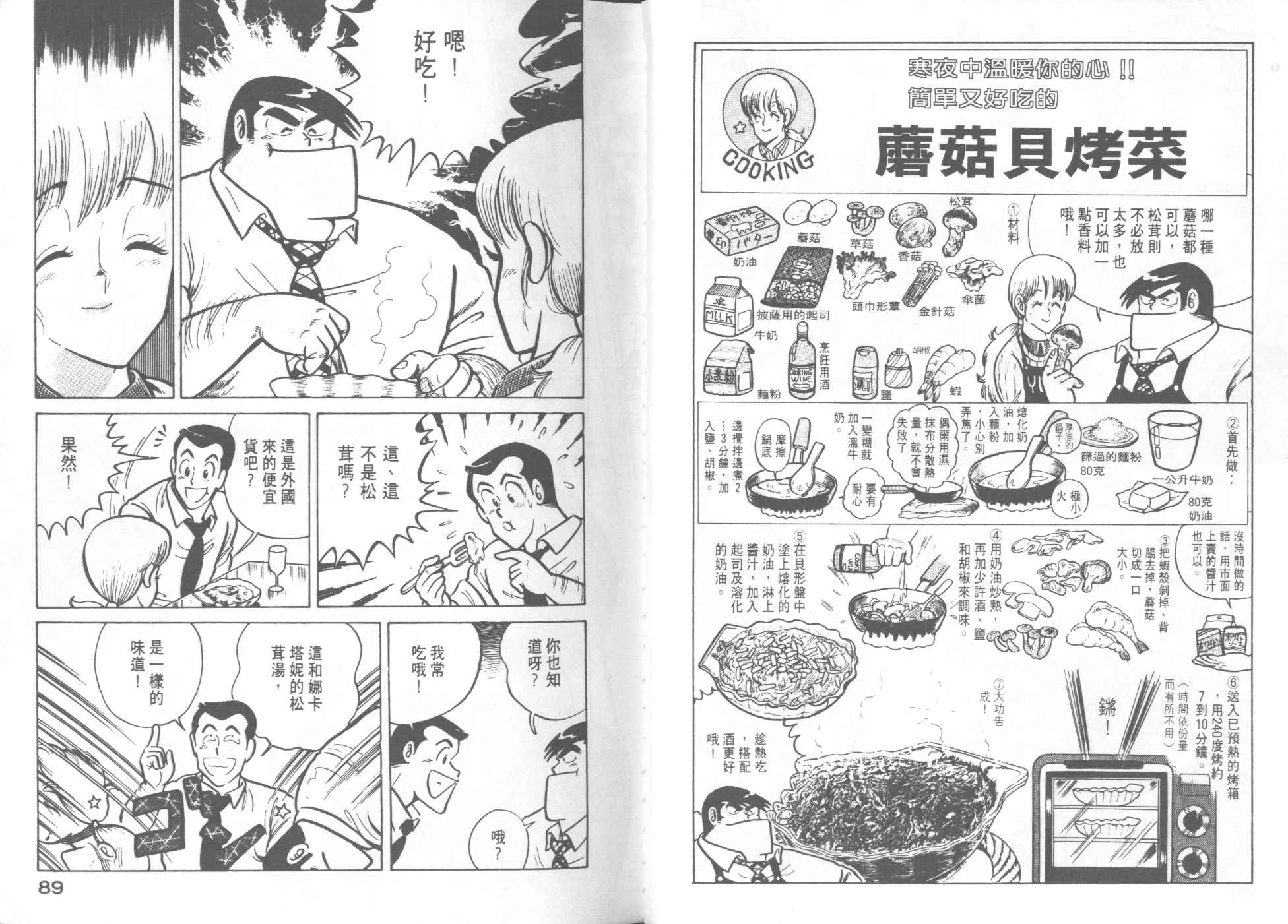 第 46 页