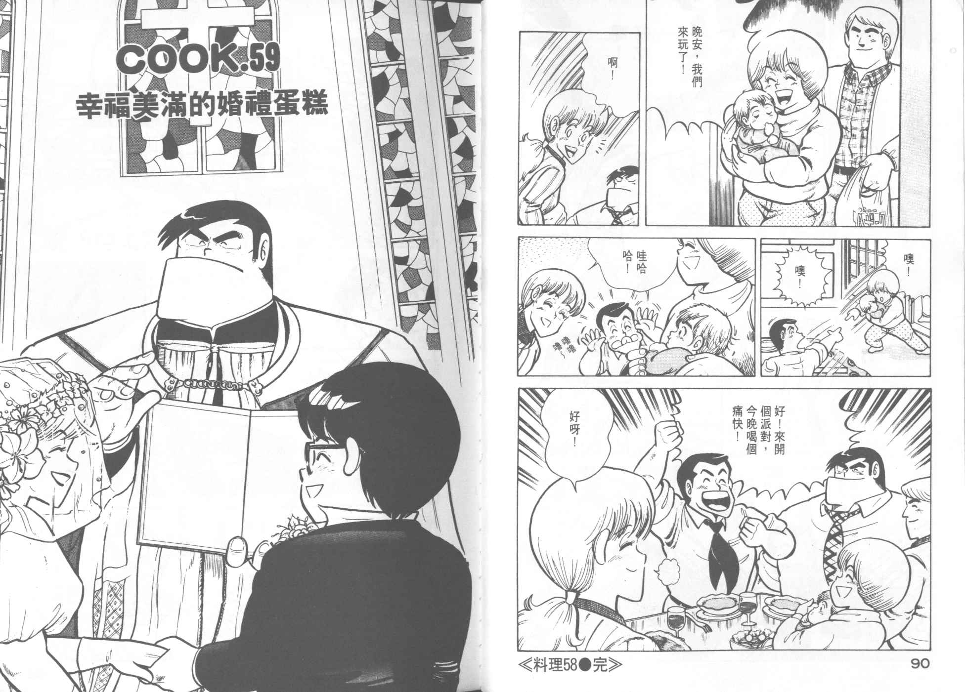第 47 页