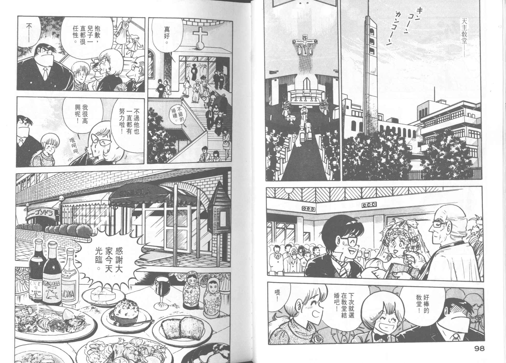 第 51 页
