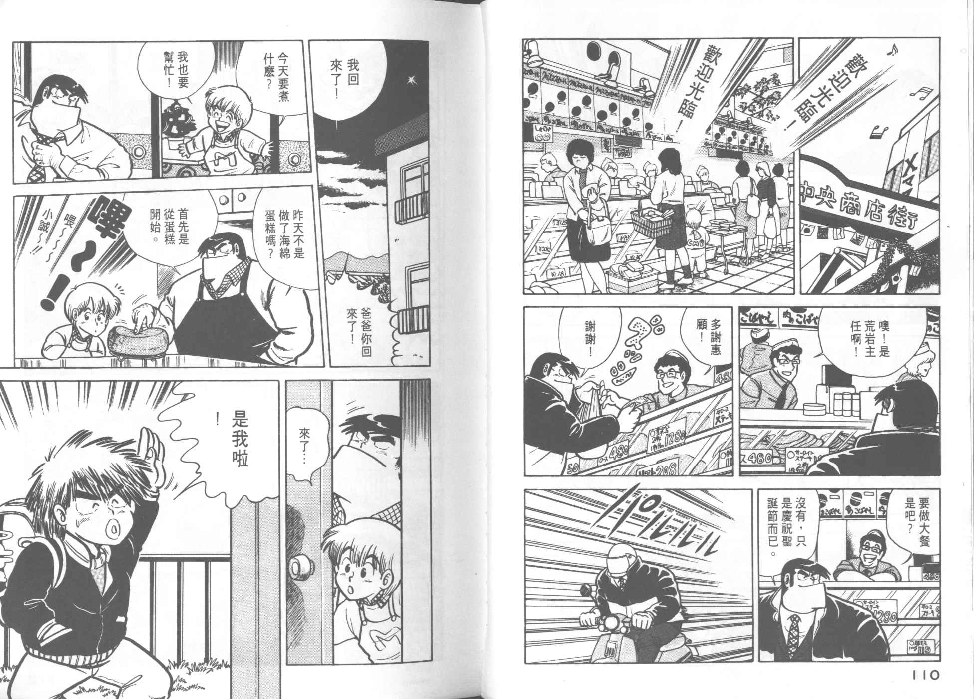 第 57 页