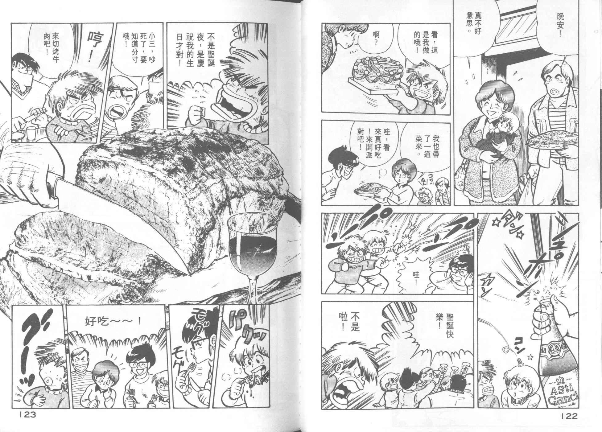 第 63 页